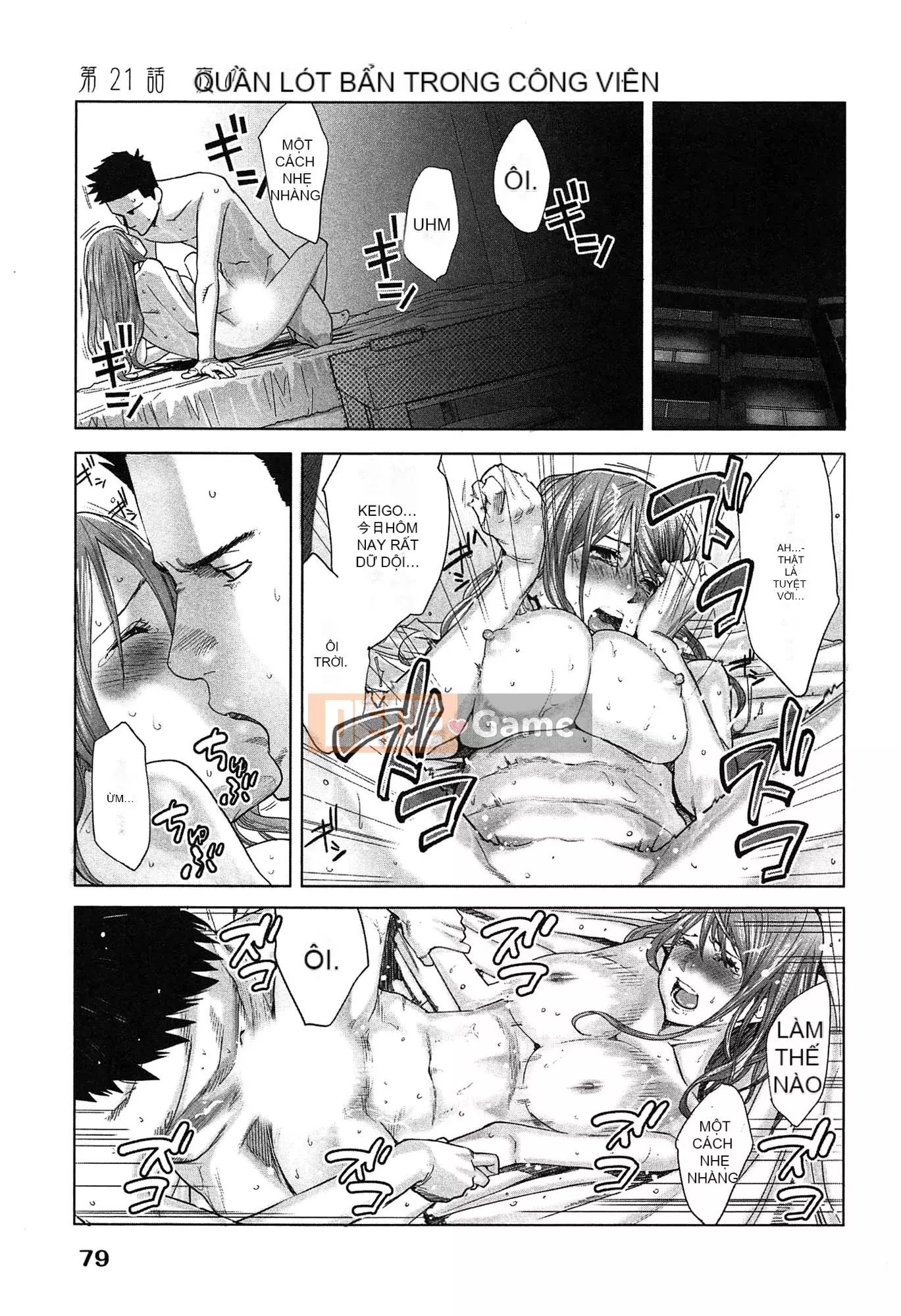 [Airi Katsura] Tôi đã thử sống với một nữ thần trong một năm.