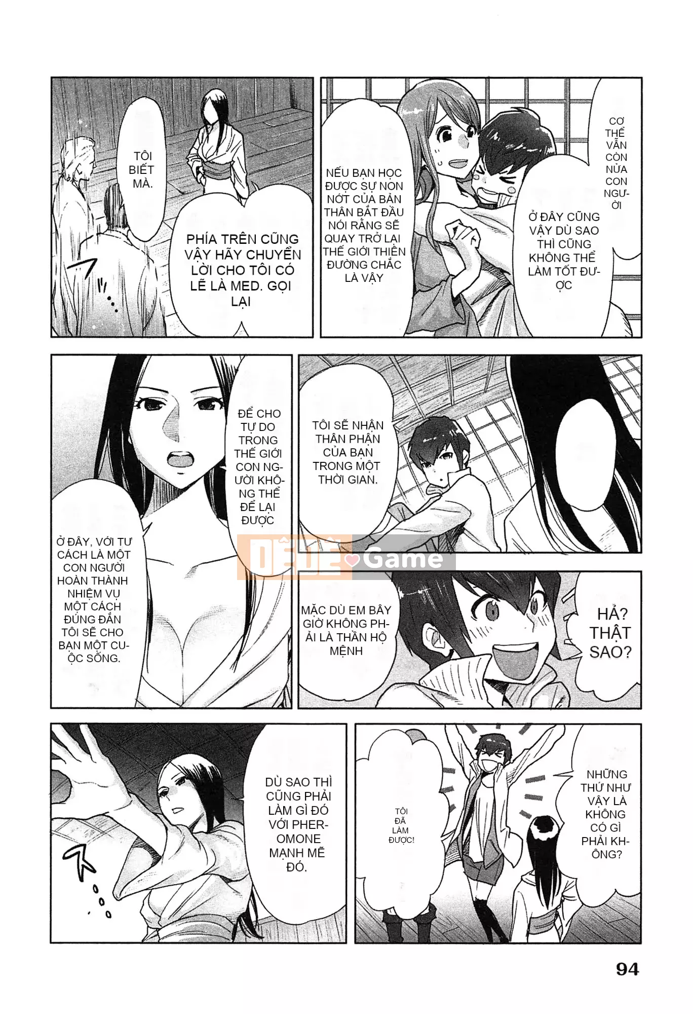 [Airi Katsura] Tôi đã thử sống với một nữ thần trong một năm.