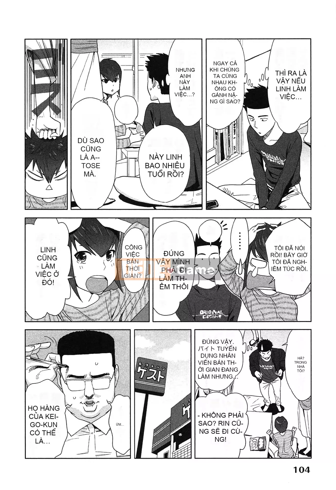 [Airi Katsura] Tôi đã thử sống với một nữ thần trong một năm.