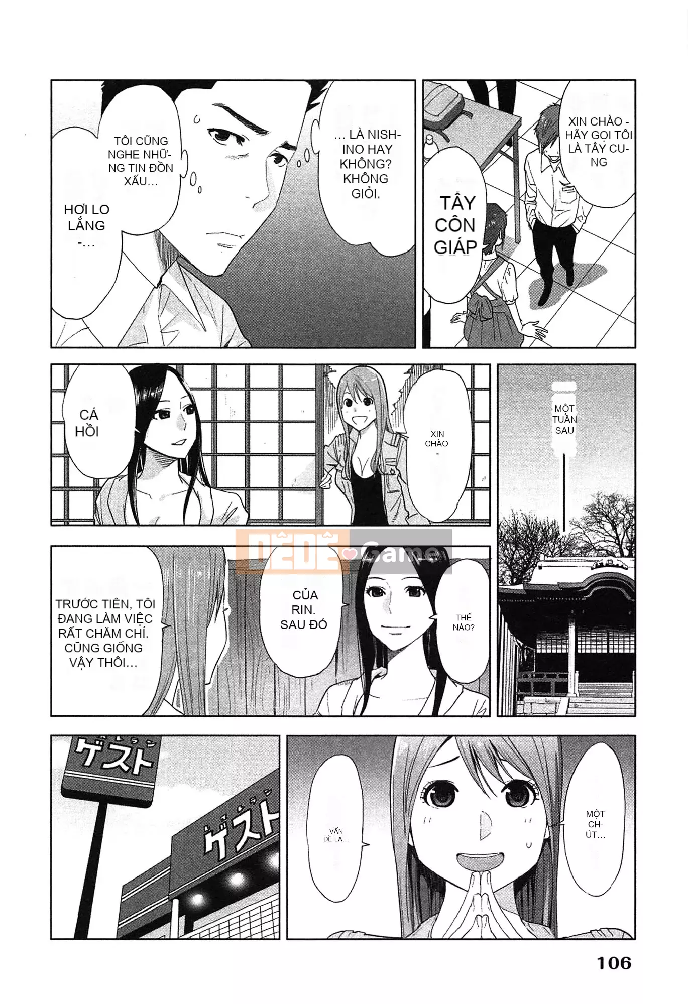 [Airi Katsura] Tôi đã thử sống với một nữ thần trong một năm.