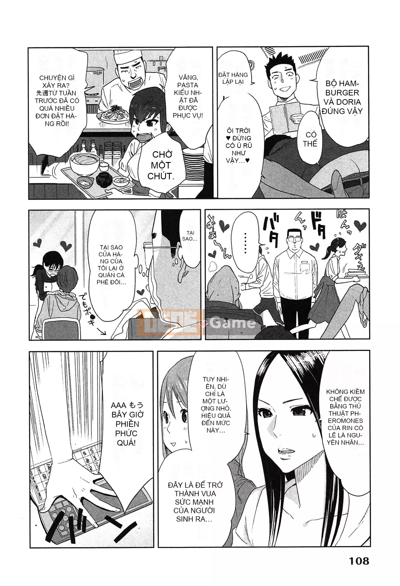 [Airi Katsura] Tôi đã thử sống với một nữ thần trong một năm.