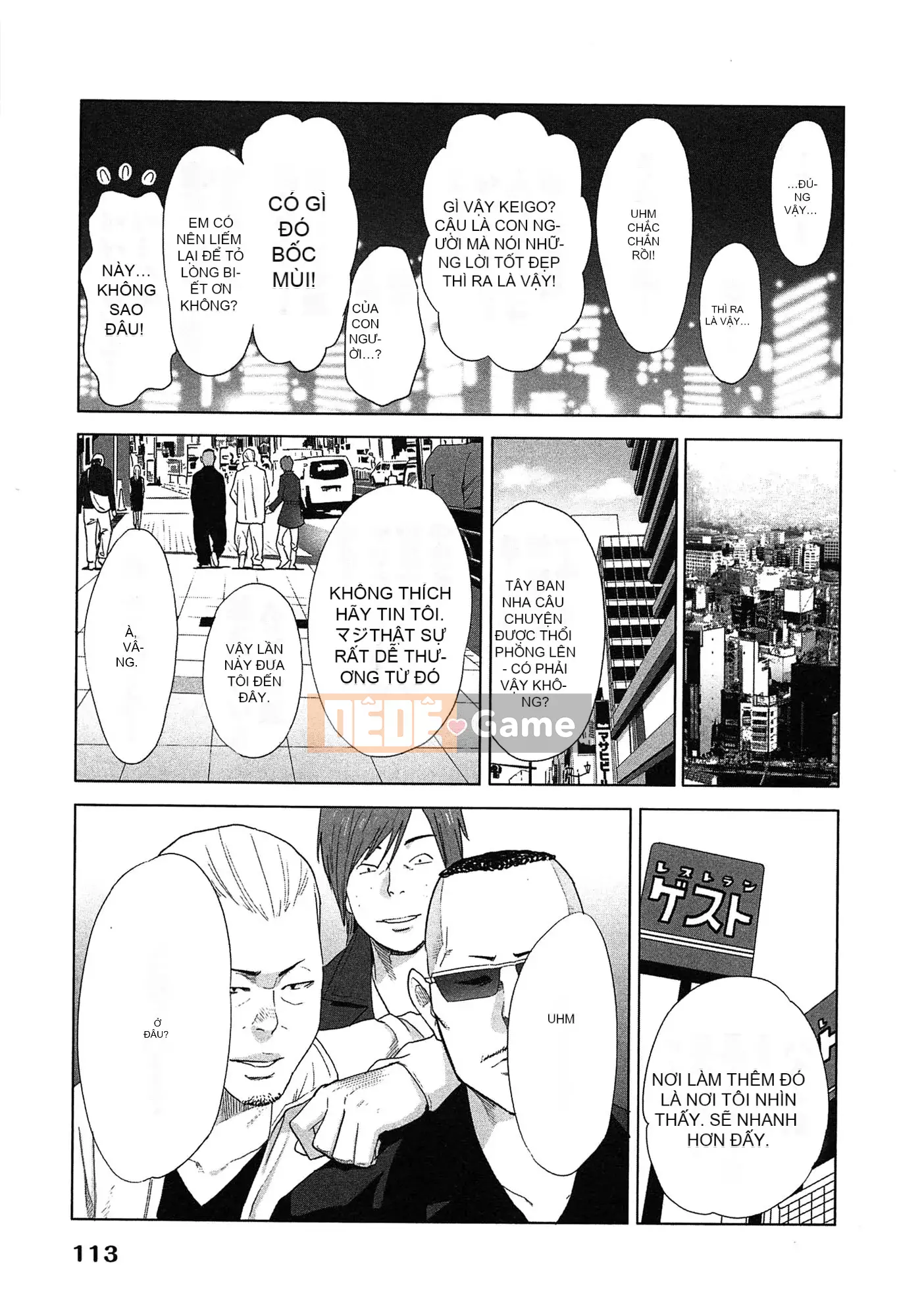 [Airi Katsura] Tôi đã thử sống với một nữ thần trong một năm.