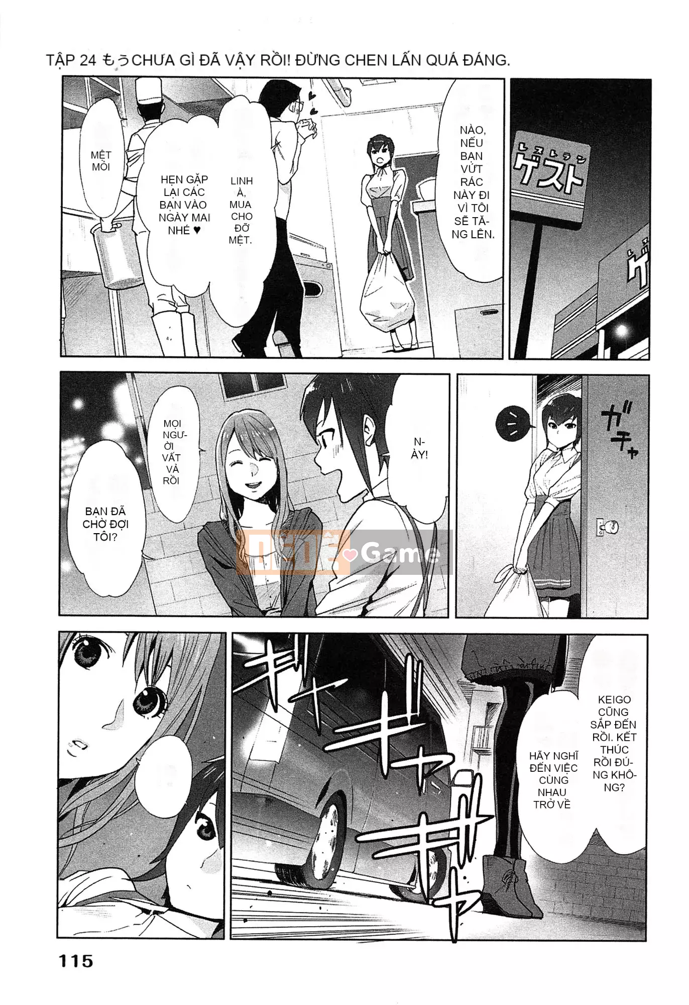 [Airi Katsura] Tôi đã thử sống với một nữ thần trong một năm.