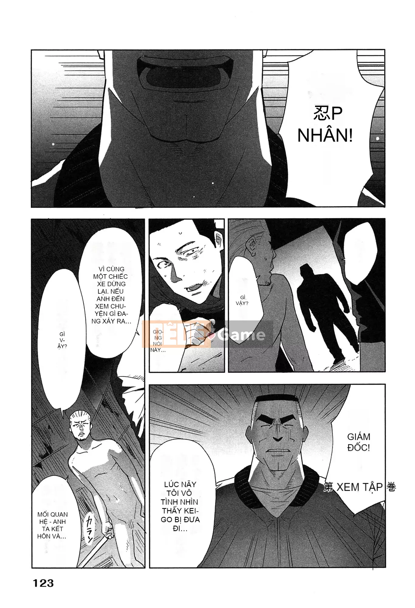 [Airi Katsura] Tôi đã thử sống với một nữ thần trong một năm.