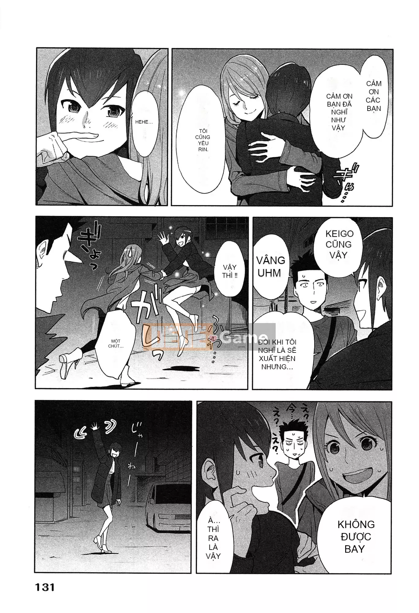 [Airi Katsura] Tôi đã thử sống với một nữ thần trong một năm.