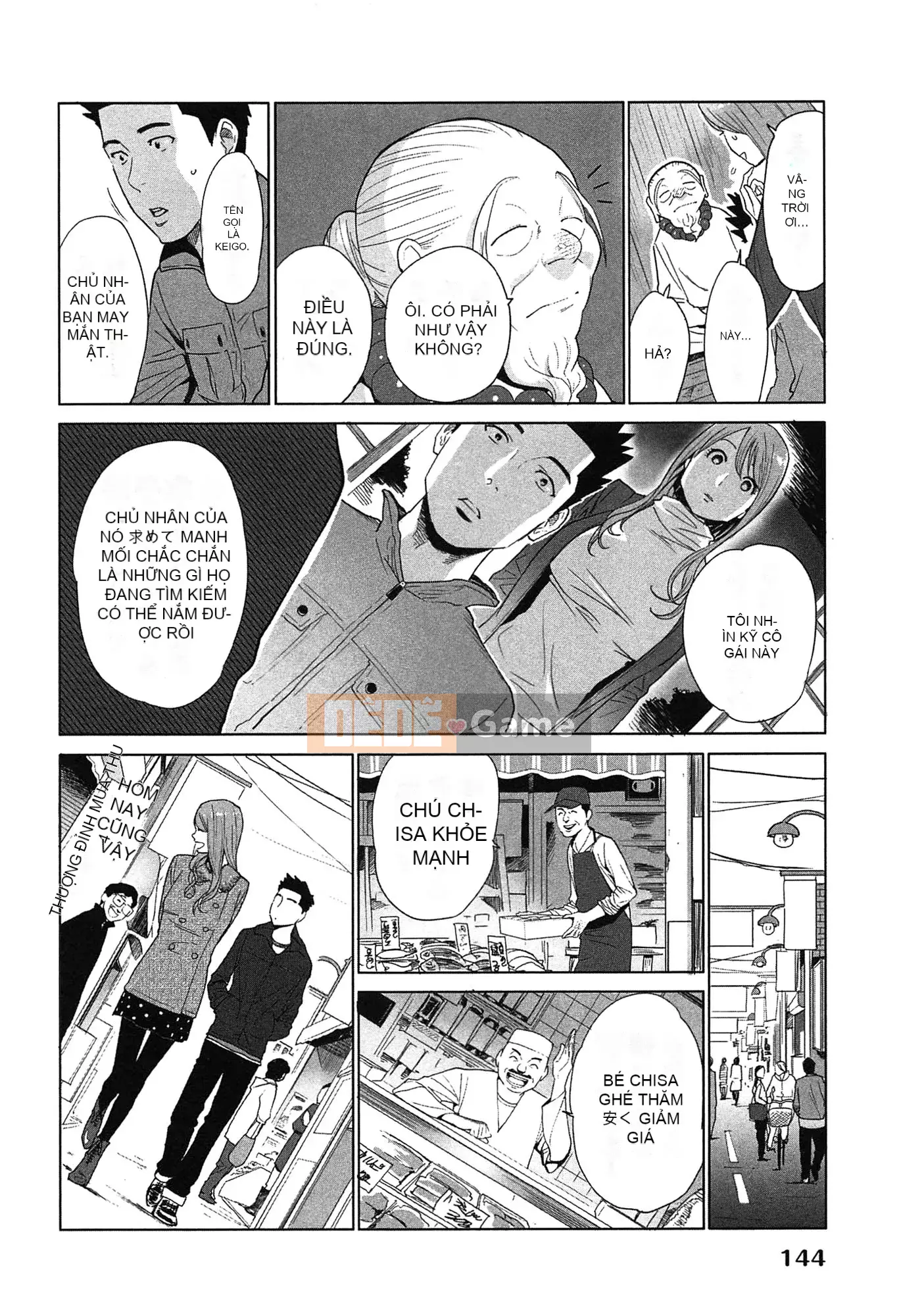 [Airi Katsura] Tôi đã thử sống với một nữ thần trong một năm.