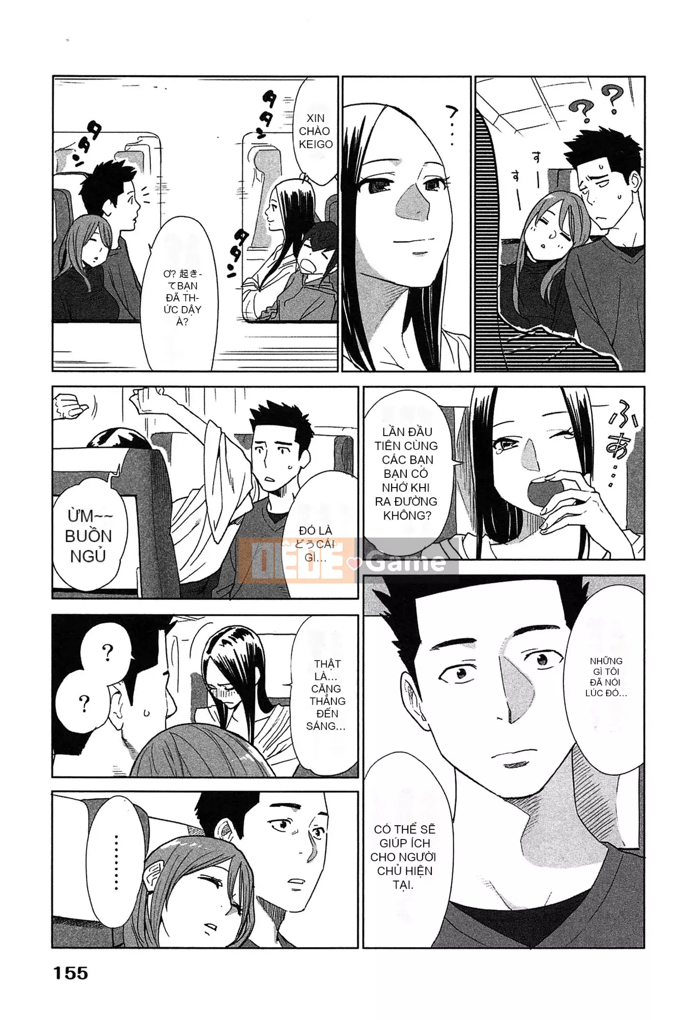 [Airi Katsura] Tôi đã thử sống với một nữ thần trong một năm.