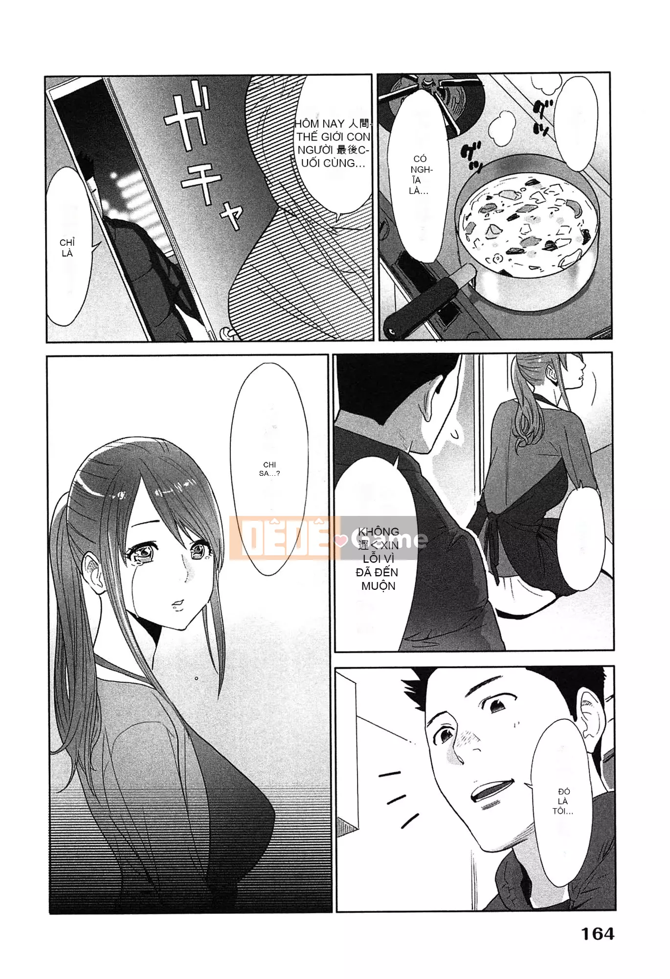 [Airi Katsura] Tôi đã thử sống với một nữ thần trong một năm.