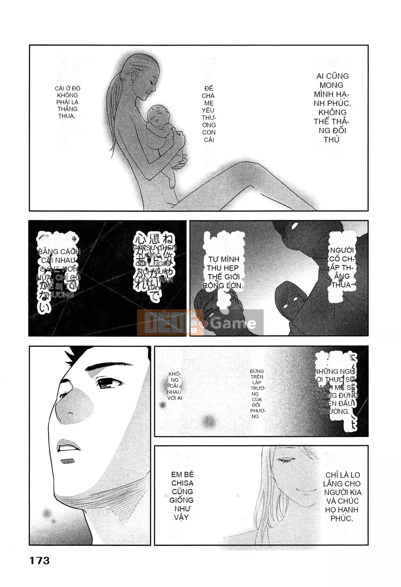 [Airi Katsura] Tôi đã thử sống với một nữ thần trong một năm.