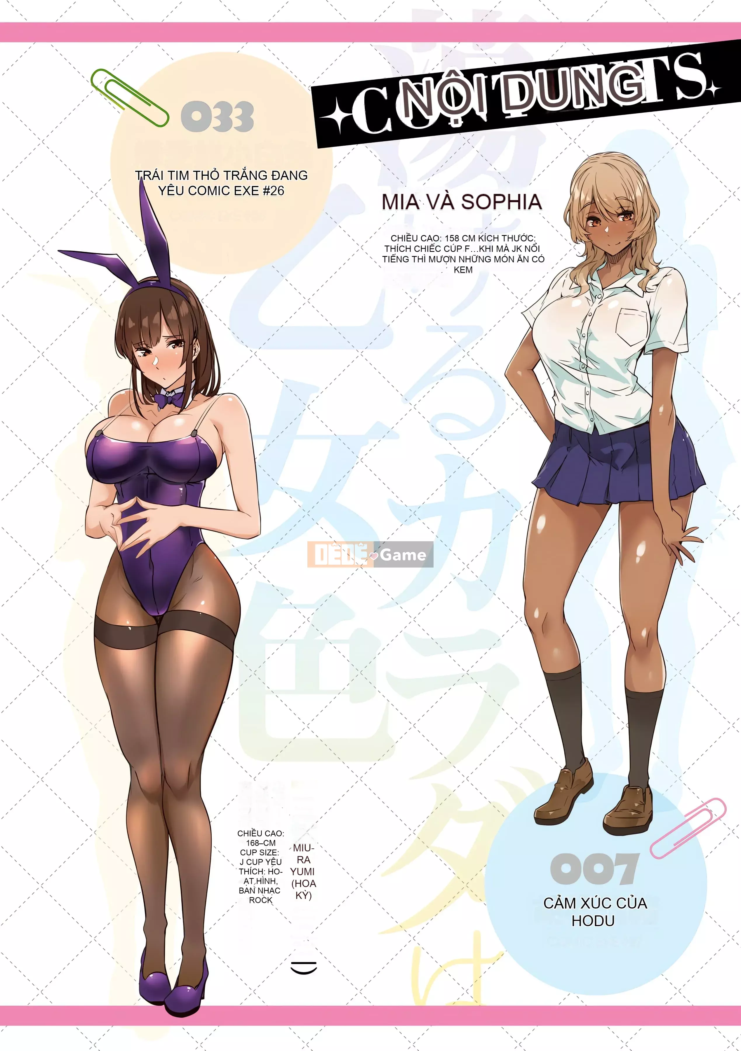 [Tokiwa Midori] Cơ thể tan chảy là màu thời con gái [Tiếng Trung] [Kỹ thuật số]