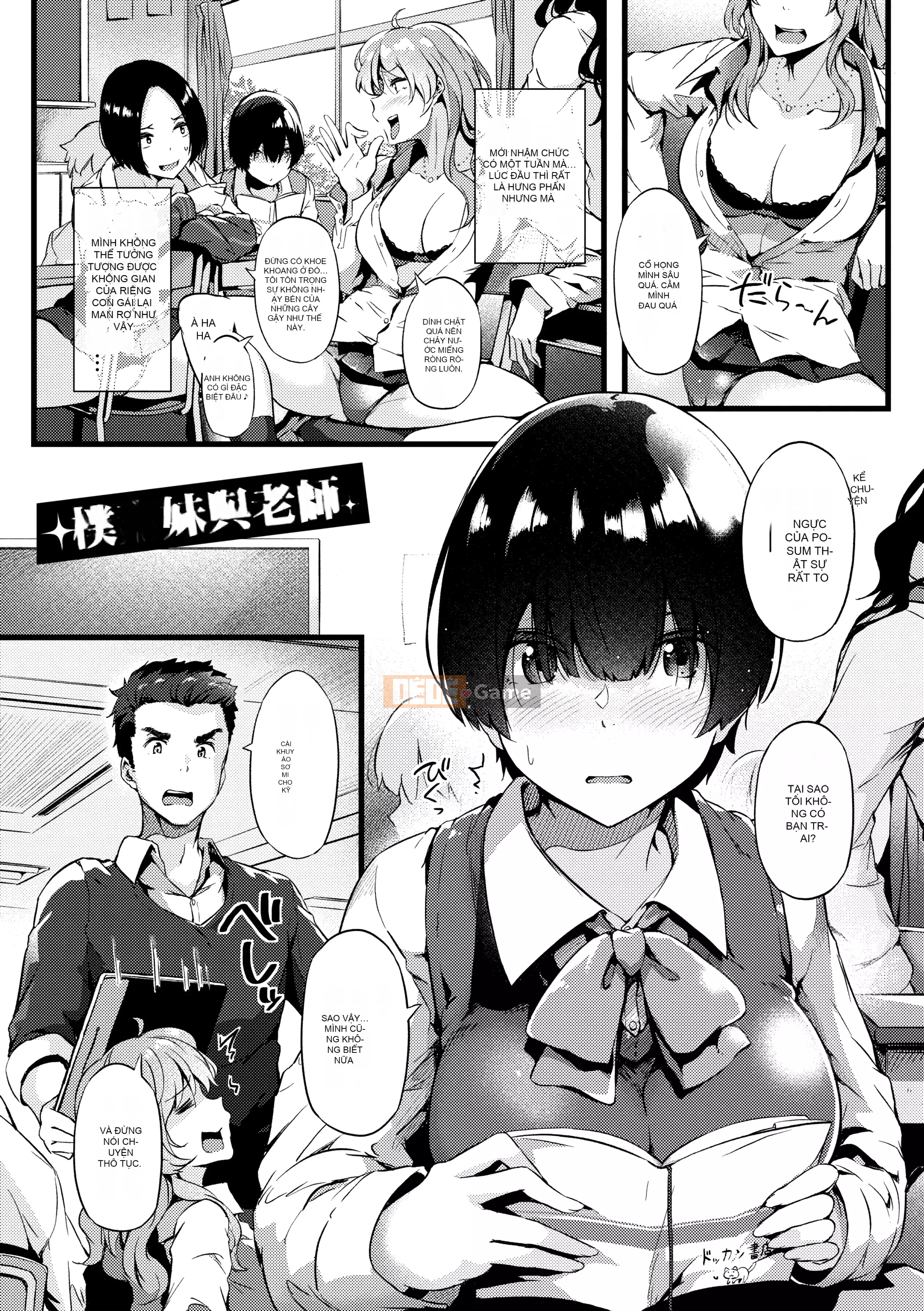 [Tokiwa Midori] Cơ thể tan chảy là màu thời con gái [Tiếng Trung] [Kỹ thuật số]