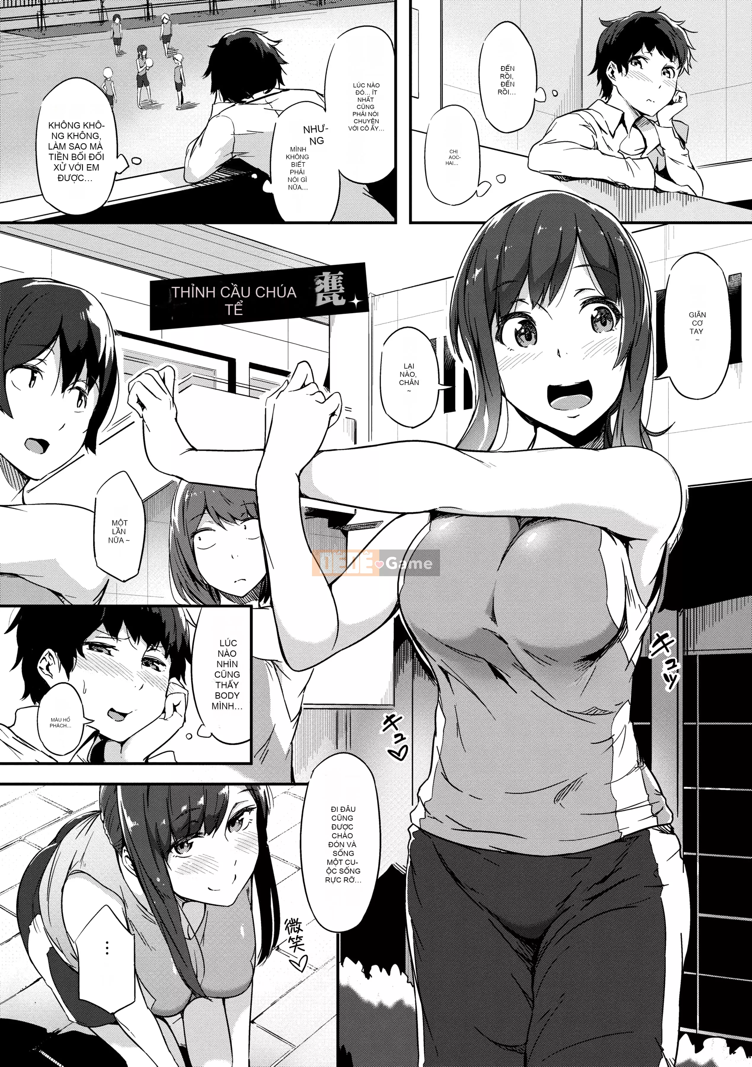 [Tokiwa Midori] Cơ thể tan chảy là màu thời con gái [Tiếng Trung] [Kỹ thuật số]