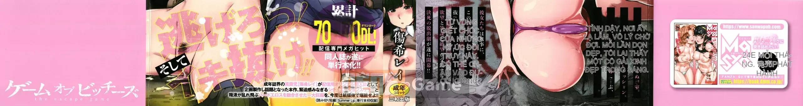 [Kakiki Rei] Game of Bitches trò chơi trốn thoát + thẻ minh họa
