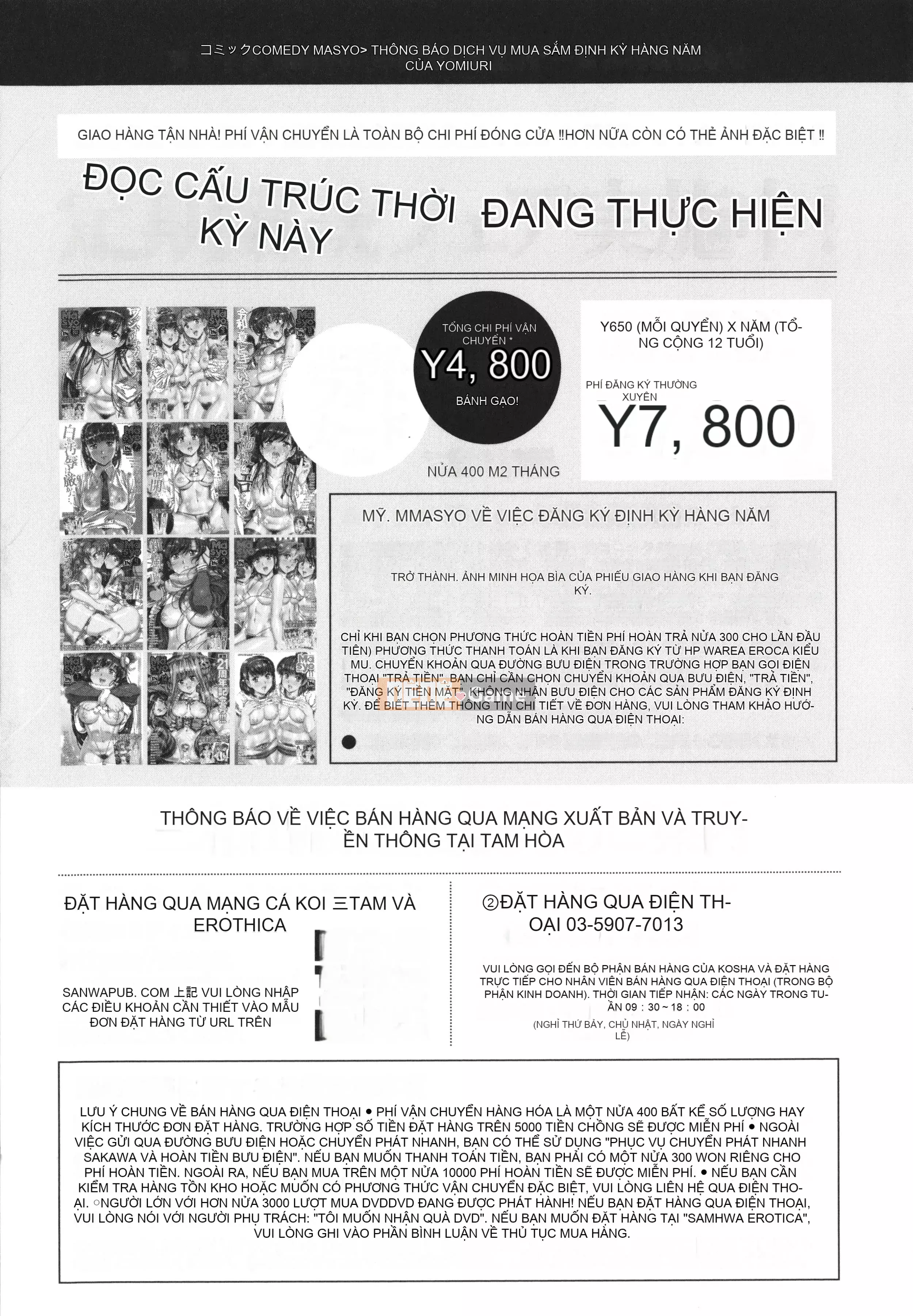 [Kakiki Rei] Game of Bitches trò chơi trốn thoát + thẻ minh họa