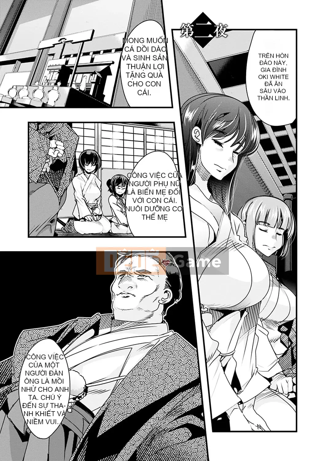 [Uchiuchi Keyaki] Kawaku no Sato [Kỹ thuật số]