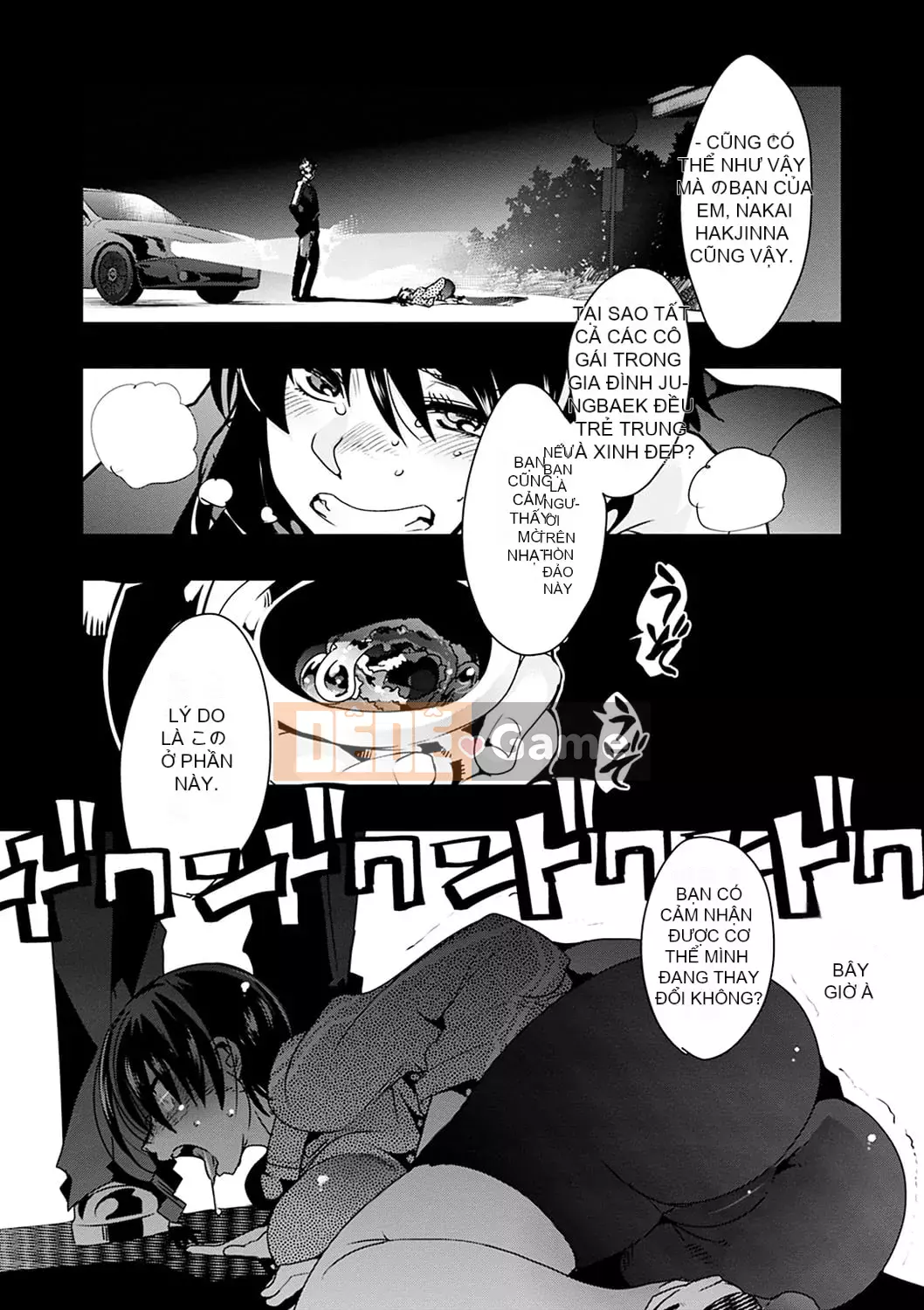 [Uchiuchi Keyaki] Kawaku no Sato [Kỹ thuật số]