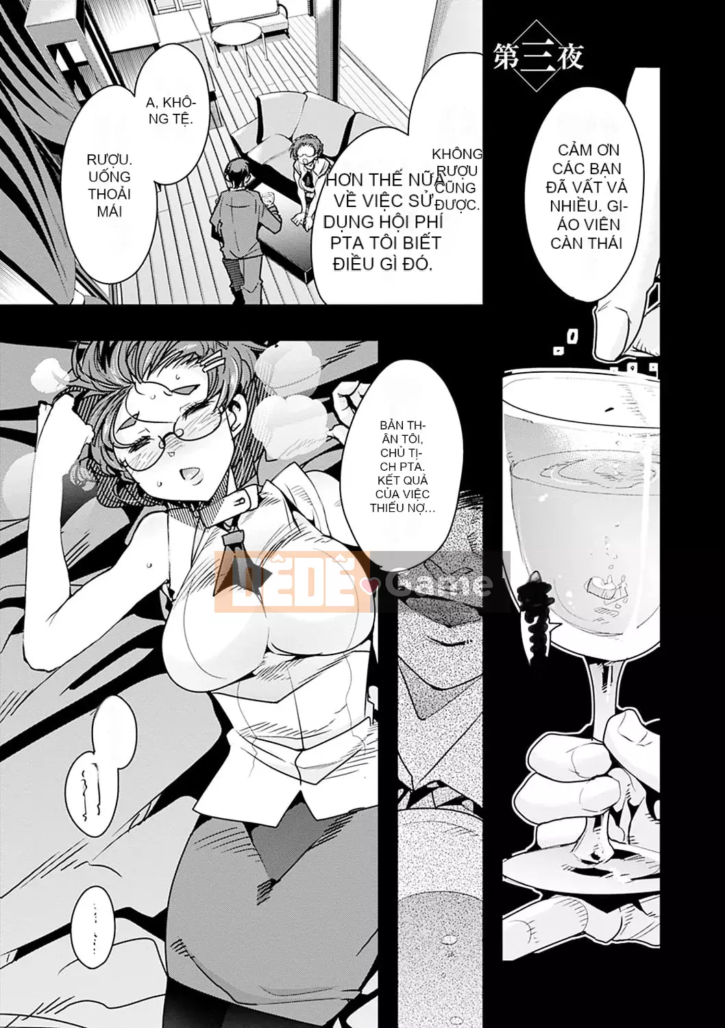 [Uchiuchi Keyaki] Kawaku no Sato [Kỹ thuật số]