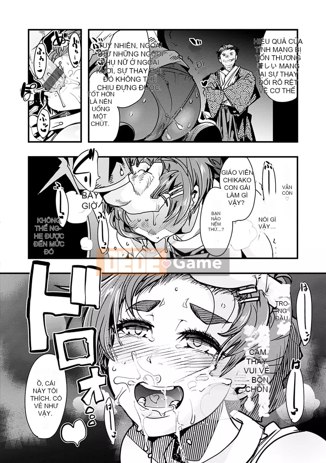 [Uchiuchi Keyaki] Kawaku no Sato [Kỹ thuật số]