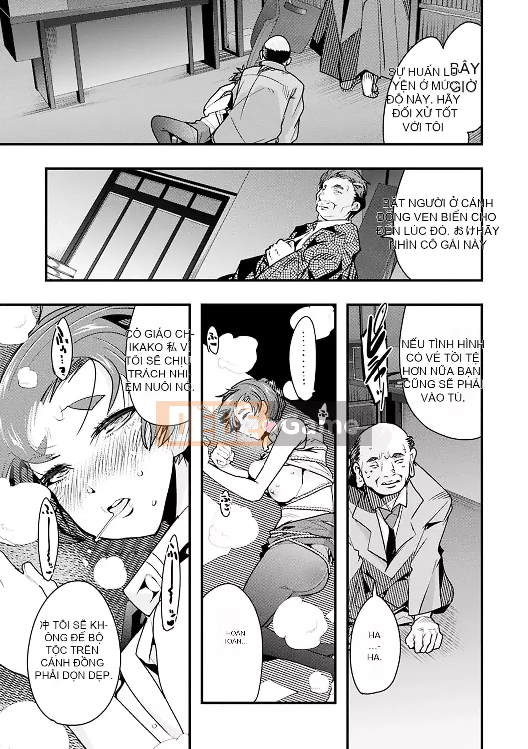 [Uchiuchi Keyaki] Kawaku no Sato [Kỹ thuật số]