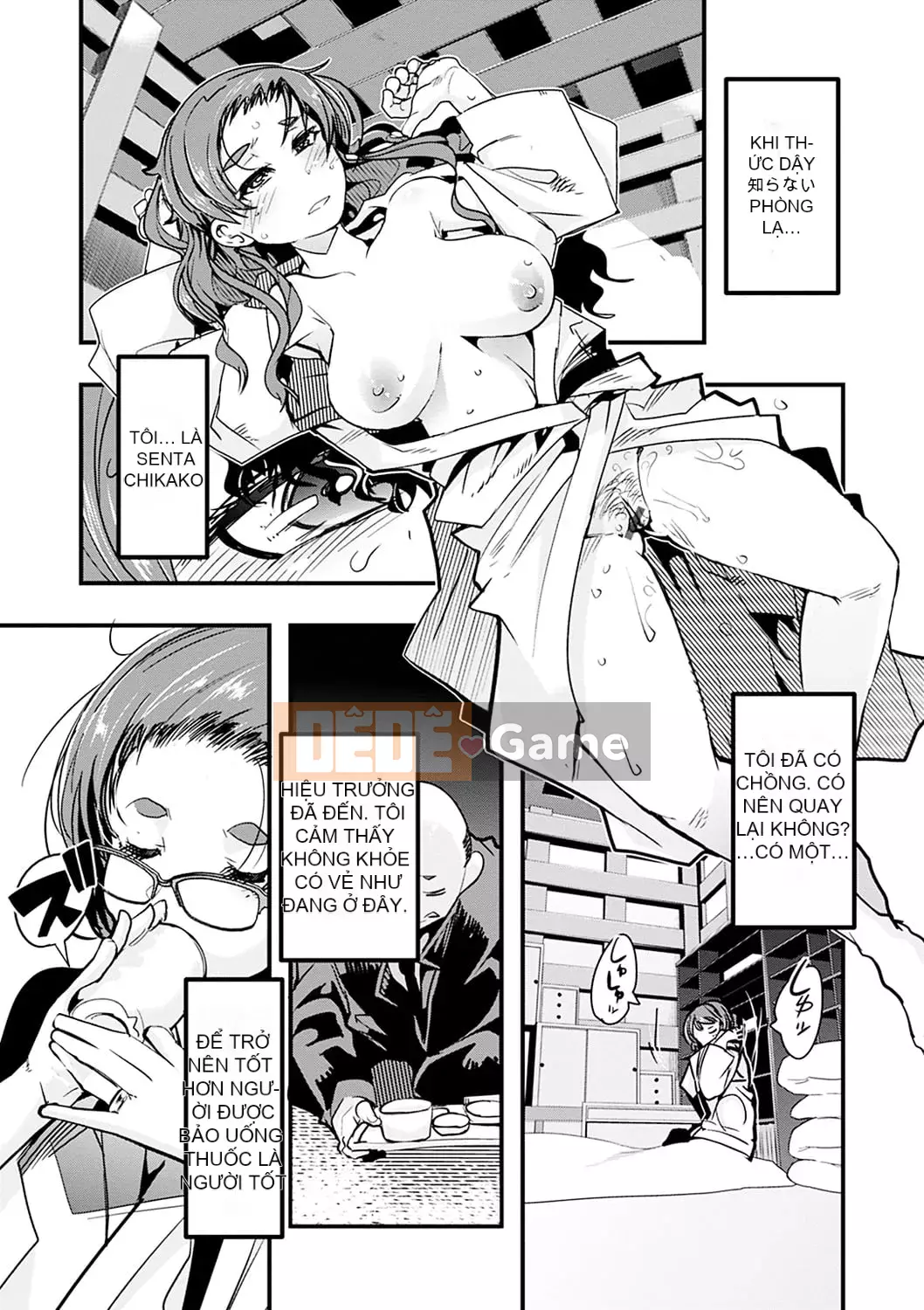 [Uchiuchi Keyaki] Kawaku no Sato [Kỹ thuật số]