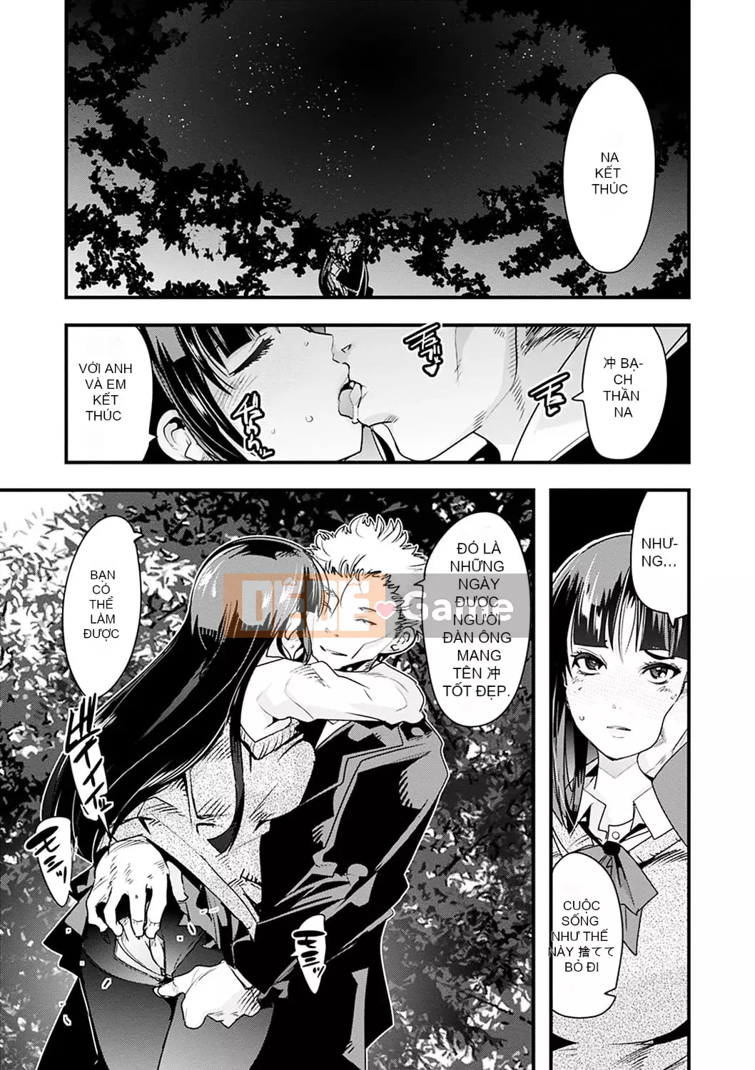 [Uchiuchi Keyaki] Kawaku no Sato [Kỹ thuật số]