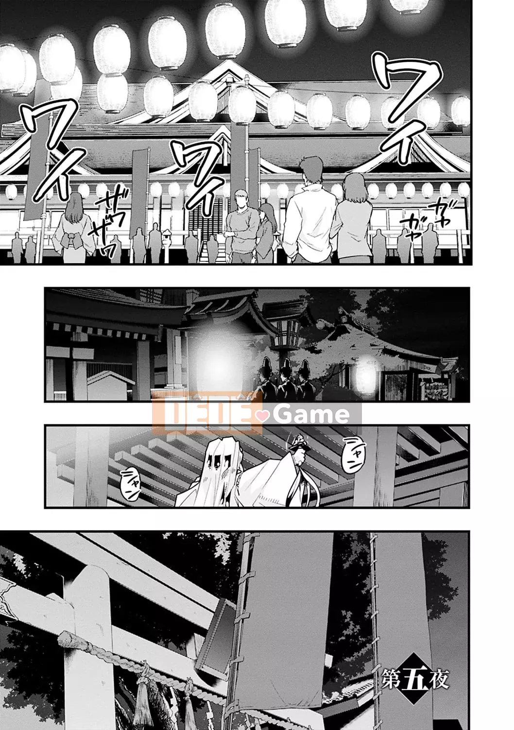 [Uchiuchi Keyaki] Kawaku no Sato [Kỹ thuật số]