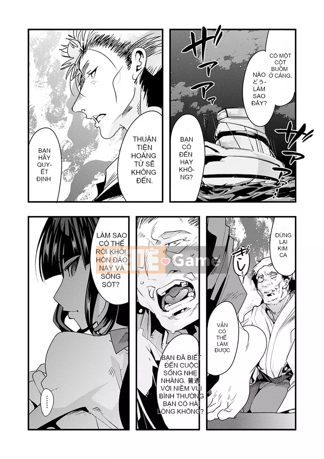 [Uchiuchi Keyaki] Kawaku no Sato [Kỹ thuật số]