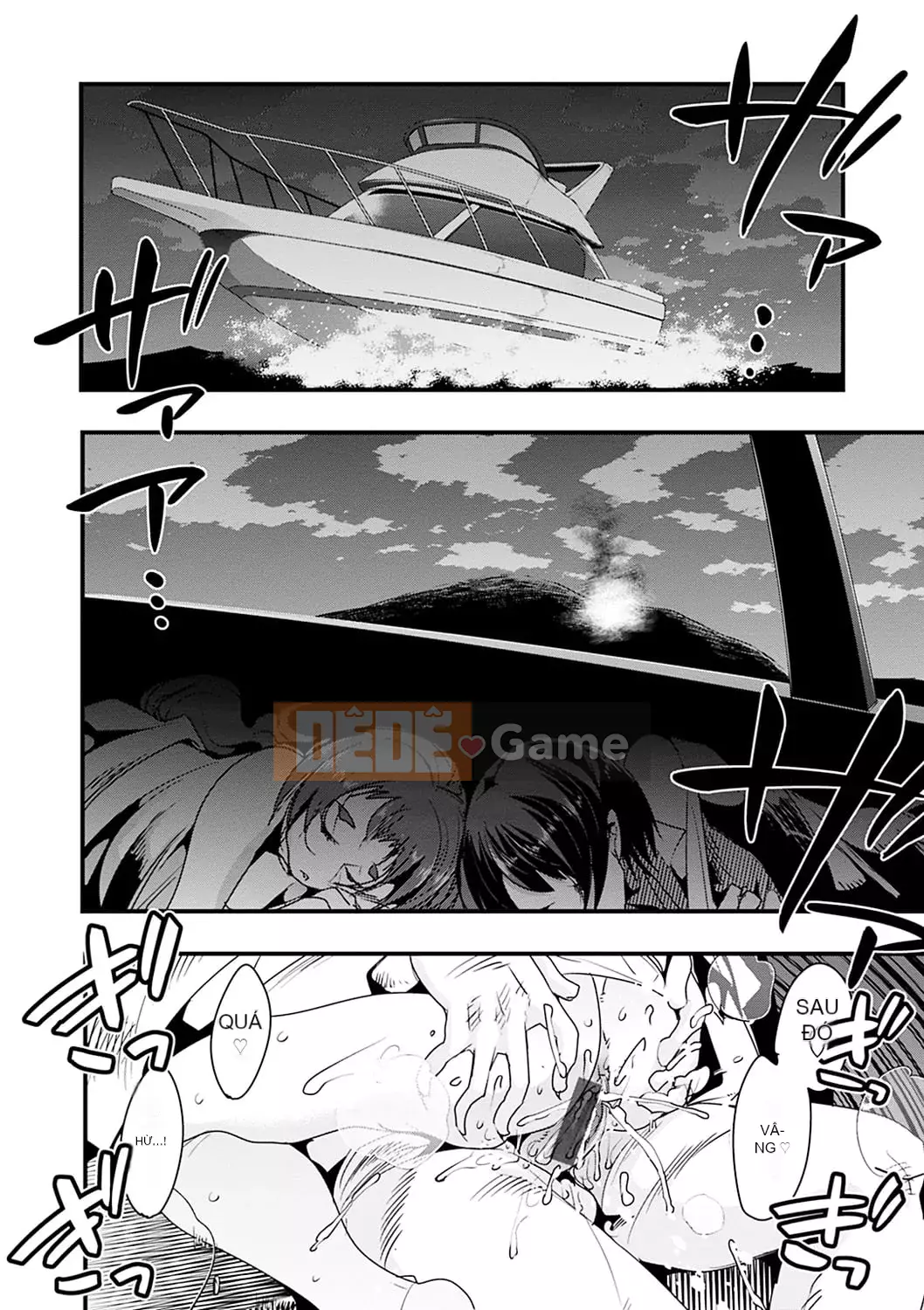 [Uchiuchi Keyaki] Kawaku no Sato [Kỹ thuật số]