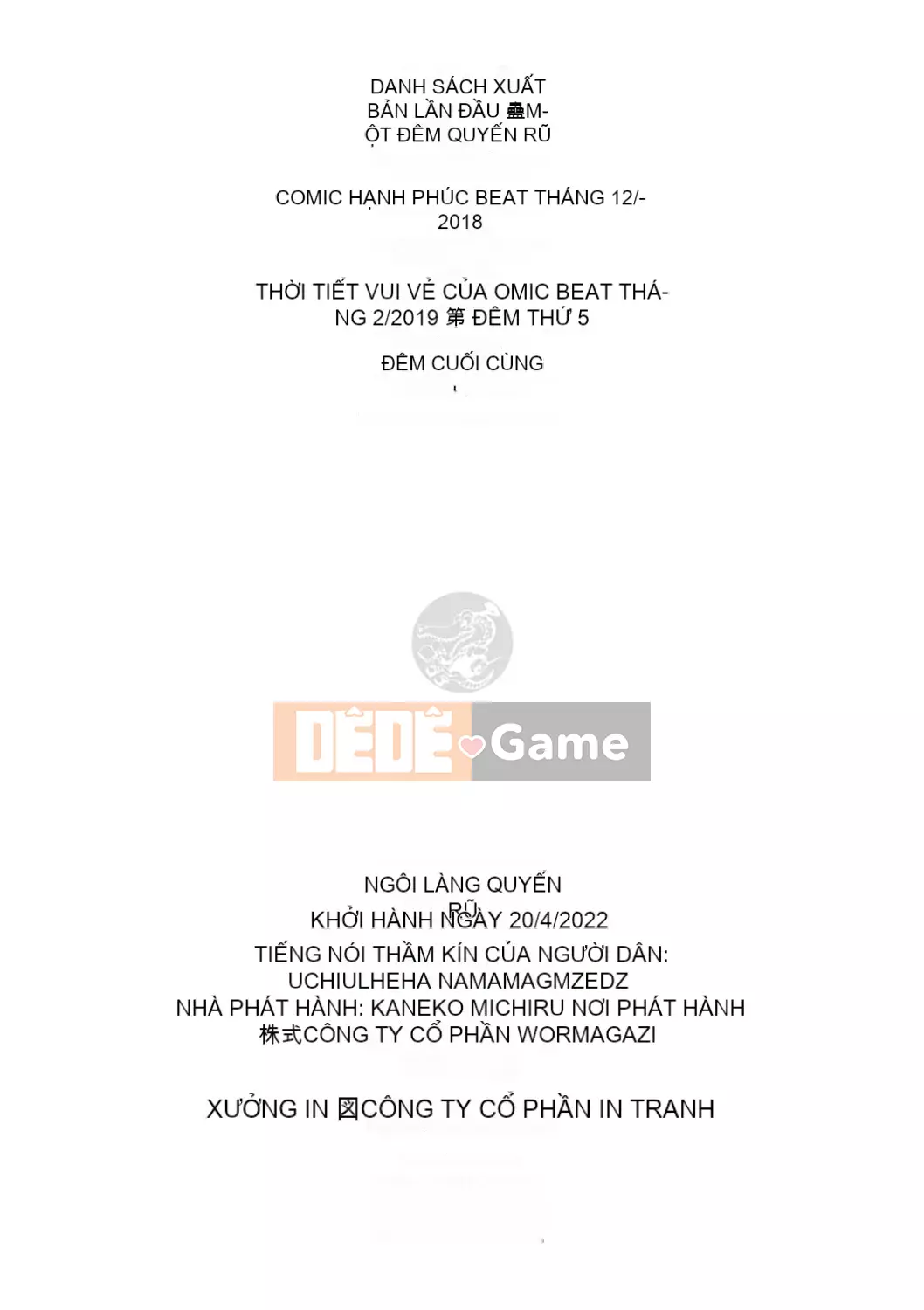 [Uchiuchi Keyaki] Kawaku no Sato [Kỹ thuật số]