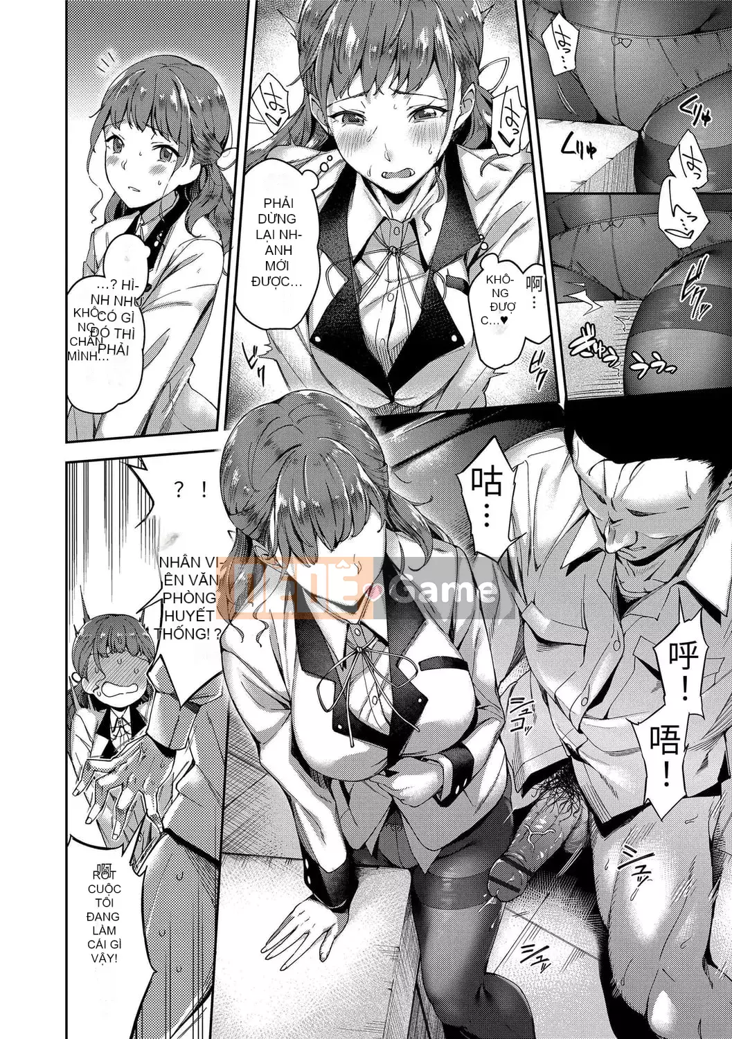 [sugarBt] Ecchi có thể được thực hiện mà không cần tình yêu [Tiếng Trung] [Kỹ thuật số]