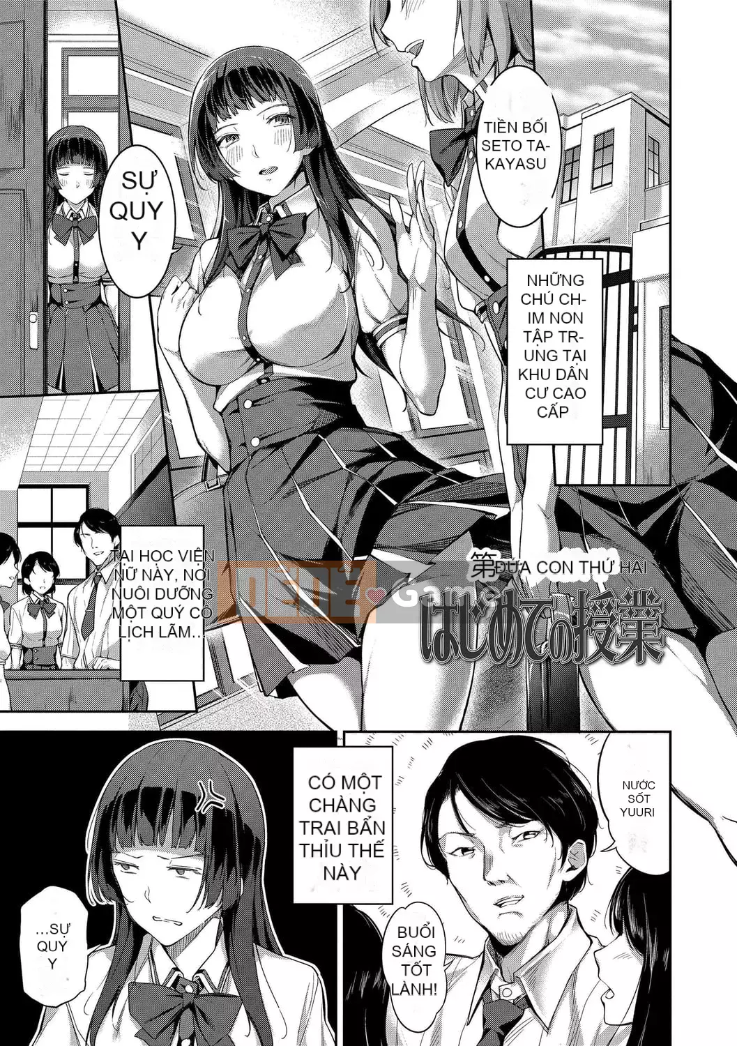 [sugarBt] Ecchi có thể được thực hiện mà không cần tình yêu [Tiếng Trung] [Kỹ thuật số]