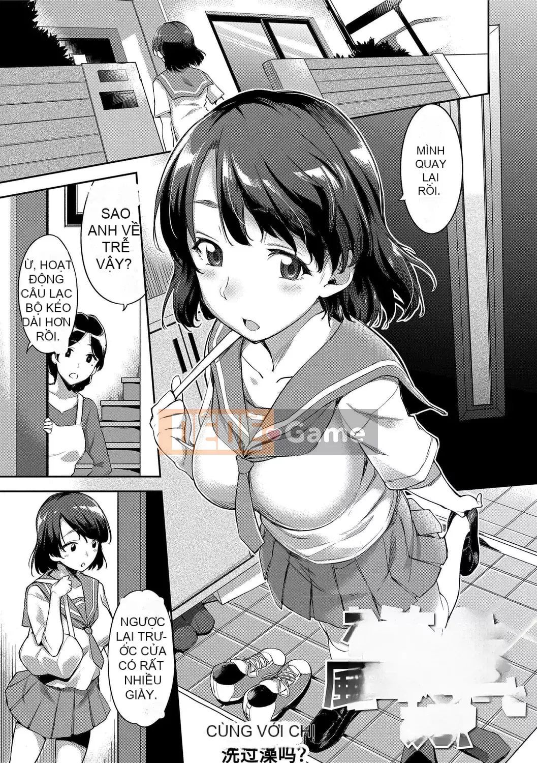 [sugarBt] Ecchi có thể được thực hiện mà không cần tình yêu [Tiếng Trung] [Kỹ thuật số]