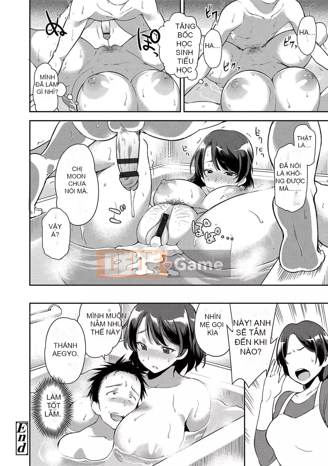 [sugarBt] Ecchi có thể được thực hiện mà không cần tình yêu [Tiếng Trung] [Kỹ thuật số]