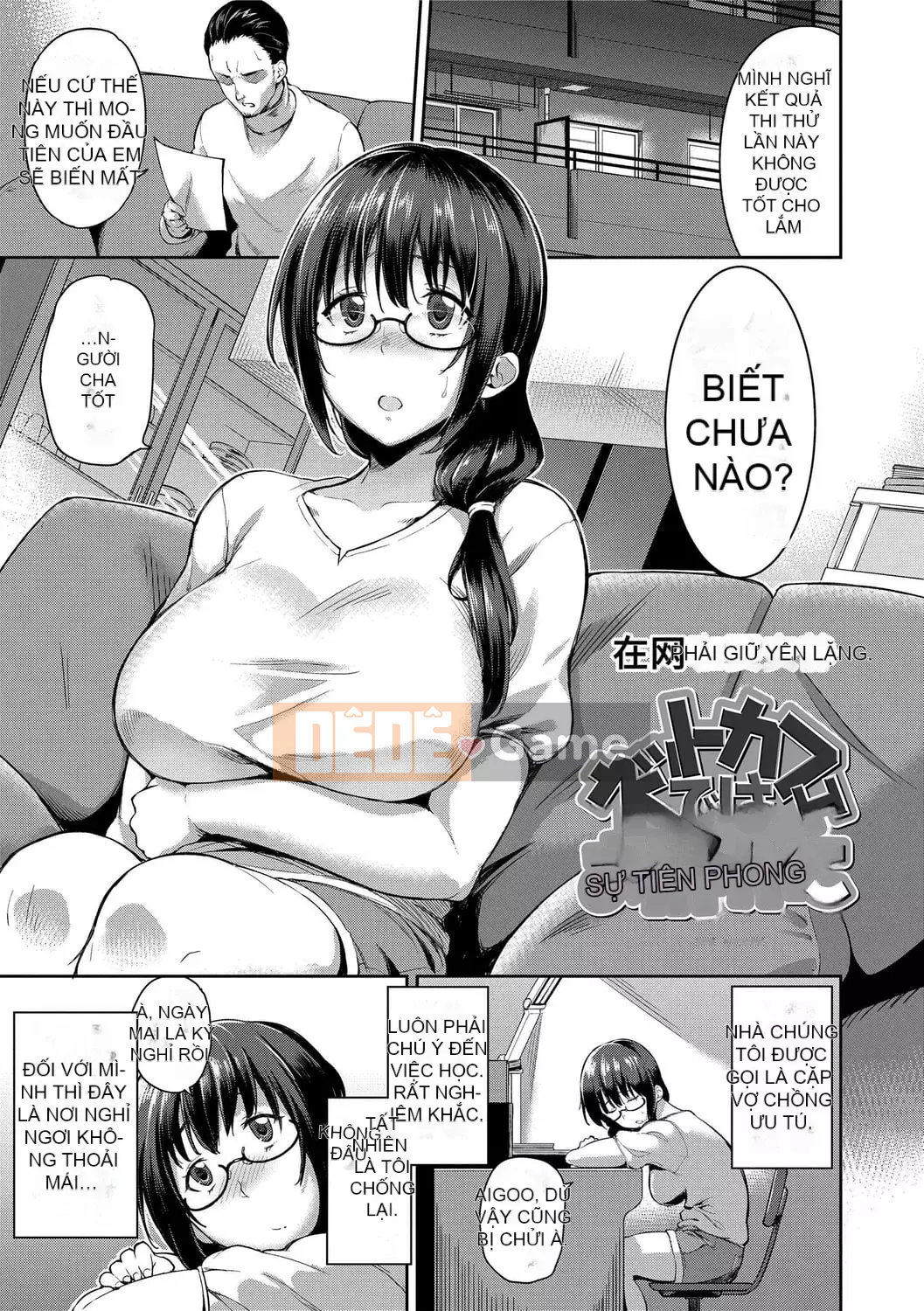 [sugarBt] Ecchi có thể được thực hiện mà không cần tình yêu [Tiếng Trung] [Kỹ thuật số]