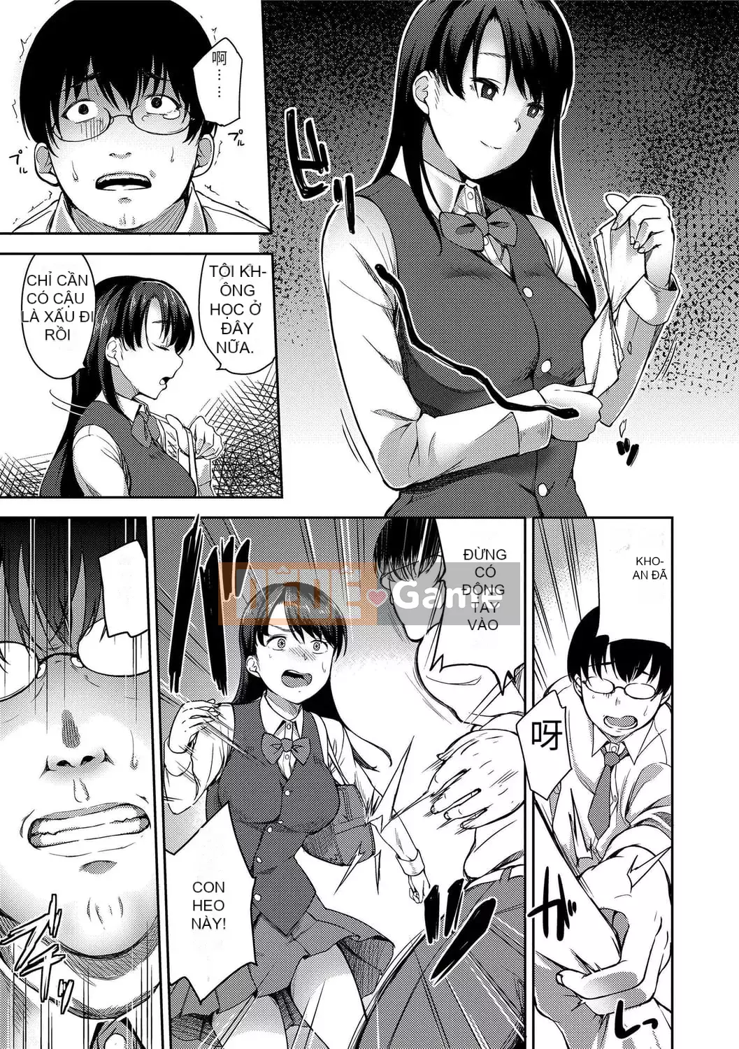 [sugarBt] Ecchi có thể được thực hiện mà không cần tình yêu [Tiếng Trung] [Kỹ thuật số]