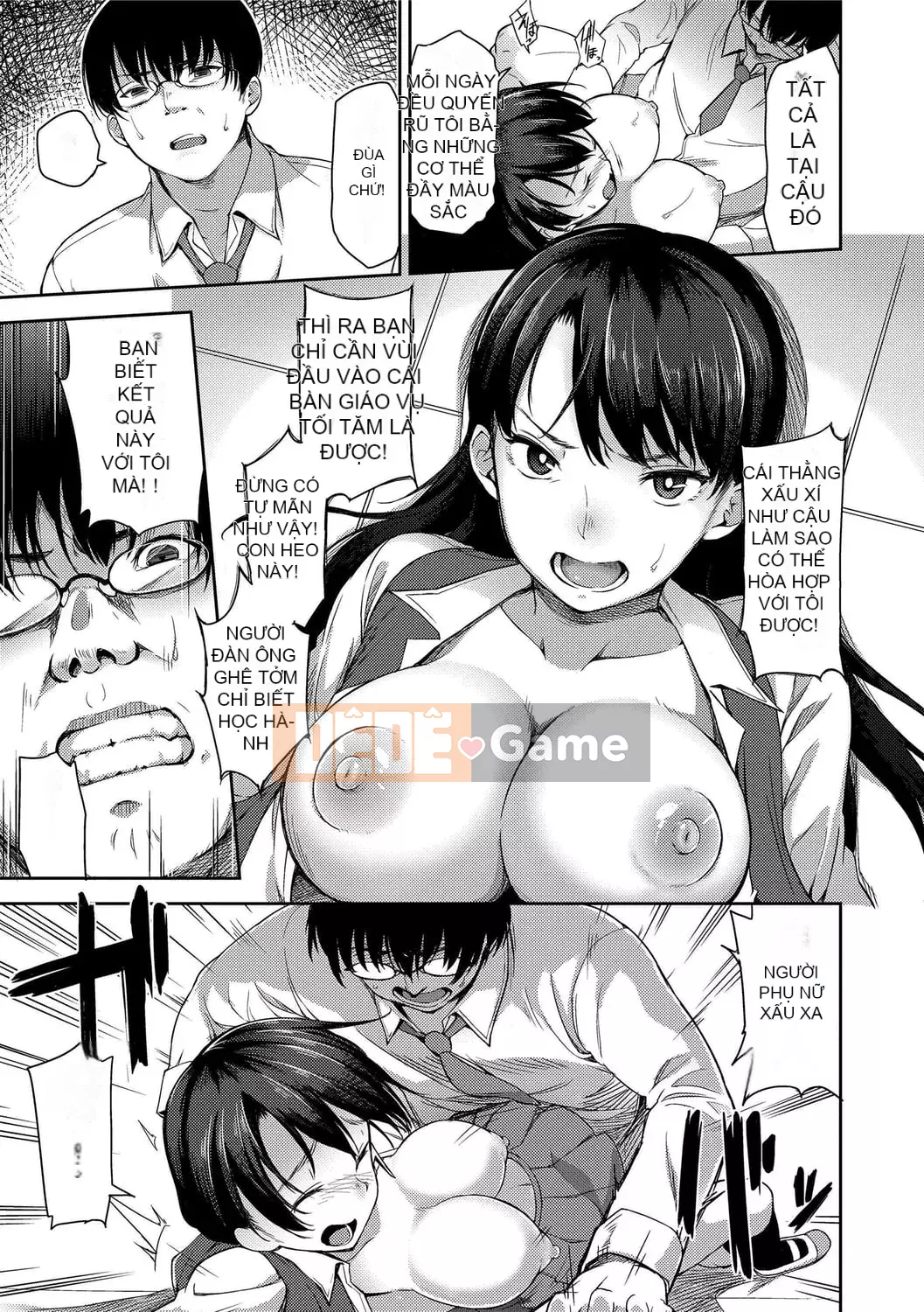 [sugarBt] Ecchi có thể được thực hiện mà không cần tình yêu [Tiếng Trung] [Kỹ thuật số]