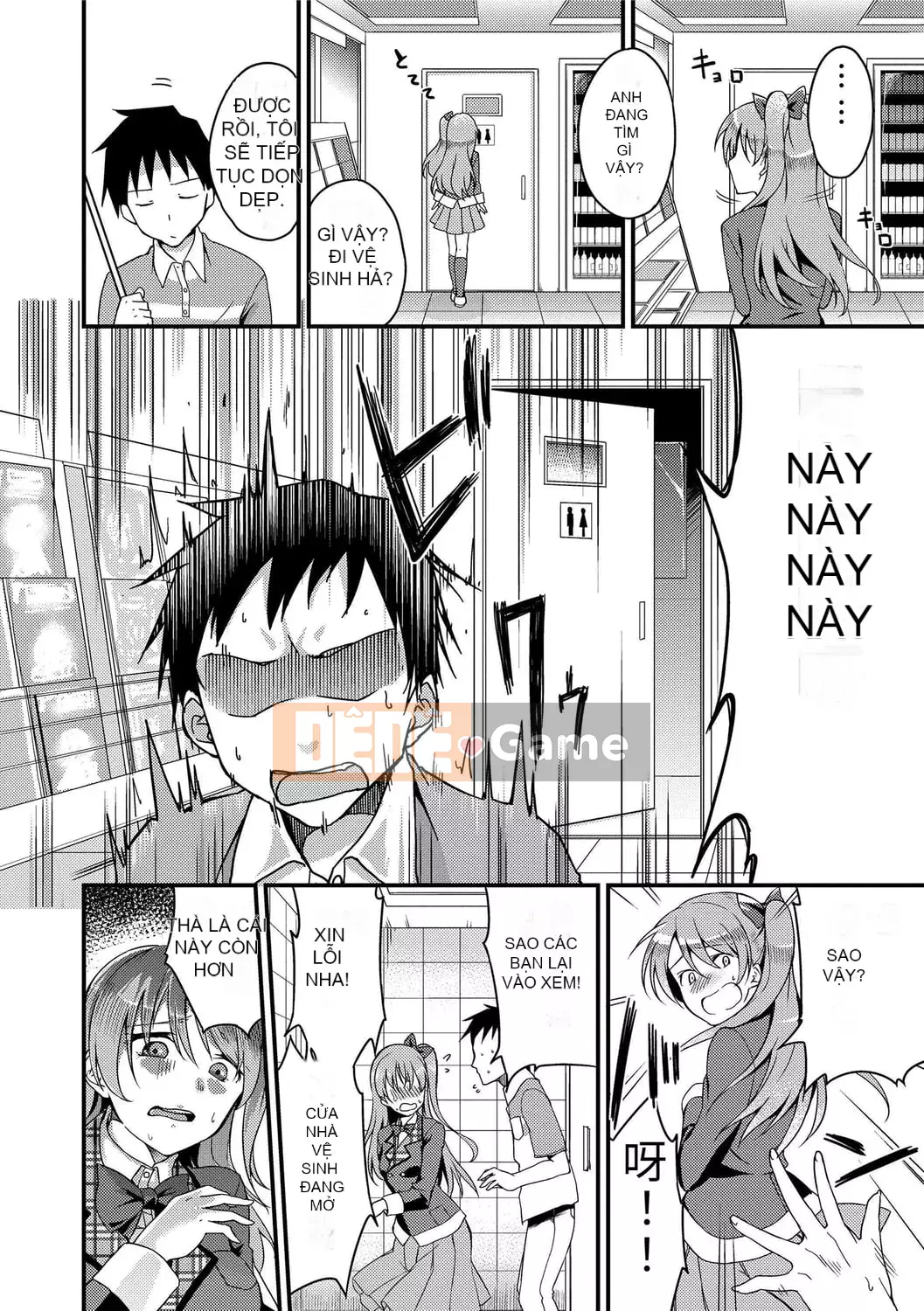 [sugarBt] Ecchi có thể được thực hiện mà không cần tình yêu [Tiếng Trung] [Kỹ thuật số]