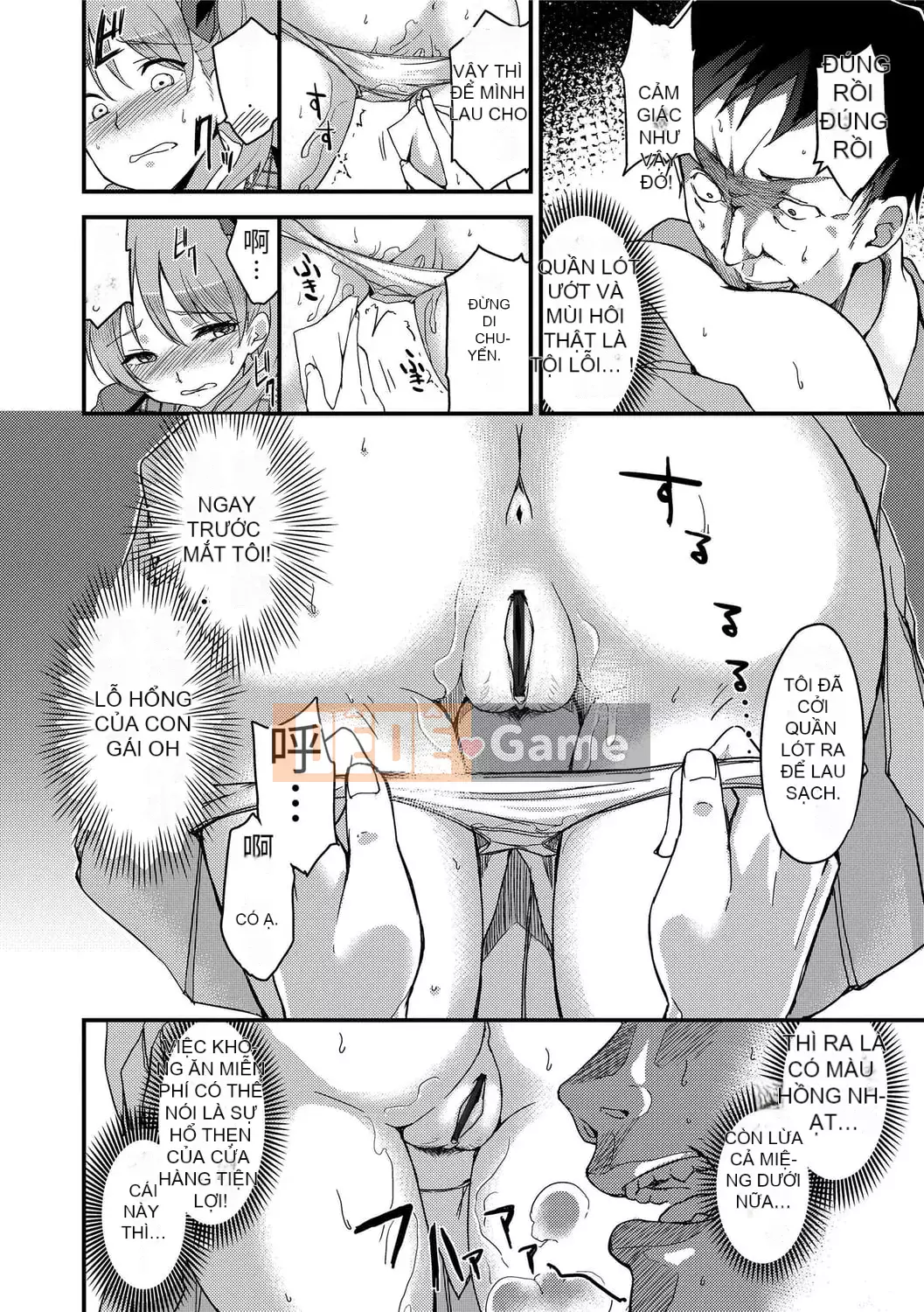 [sugarBt] Ecchi có thể được thực hiện mà không cần tình yêu [Tiếng Trung] [Kỹ thuật số]