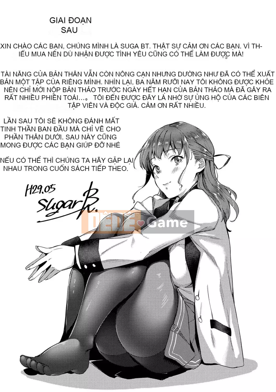 [sugarBt] Ecchi có thể được thực hiện mà không cần tình yêu [Tiếng Trung] [Kỹ thuật số]