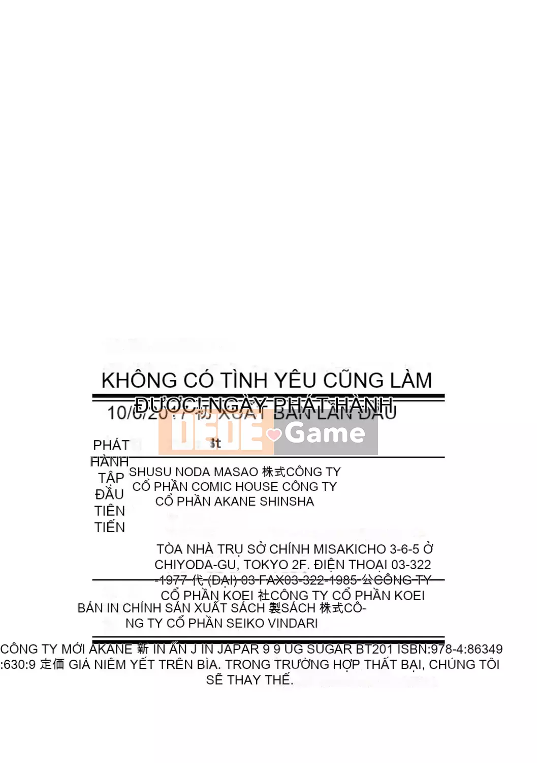 [sugarBt] Ecchi có thể được thực hiện mà không cần tình yêu [Tiếng Trung] [Kỹ thuật số]