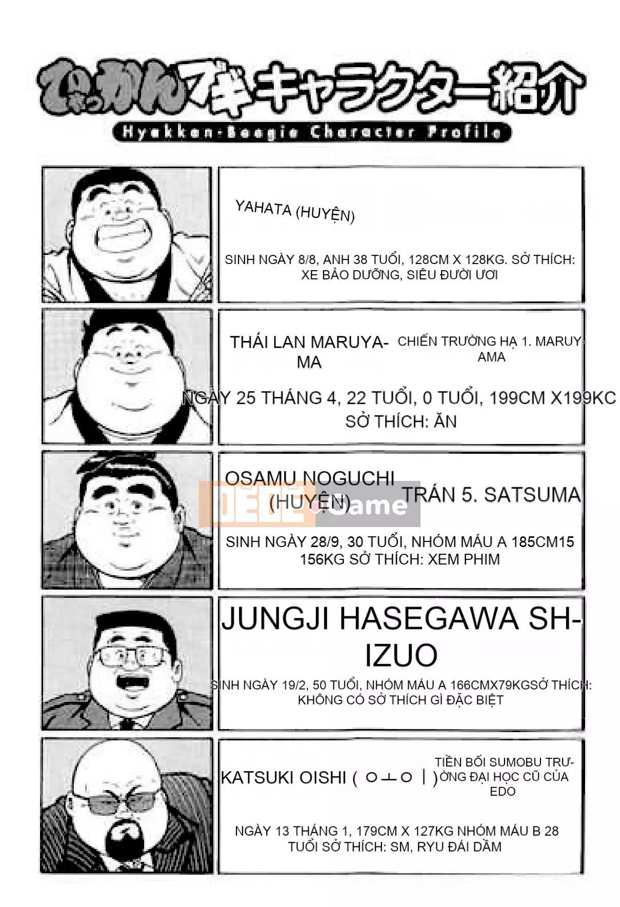 [Shinbashi Tsukihakujigogosha] [Cá voi] Hyakkan Boogie Aizouban