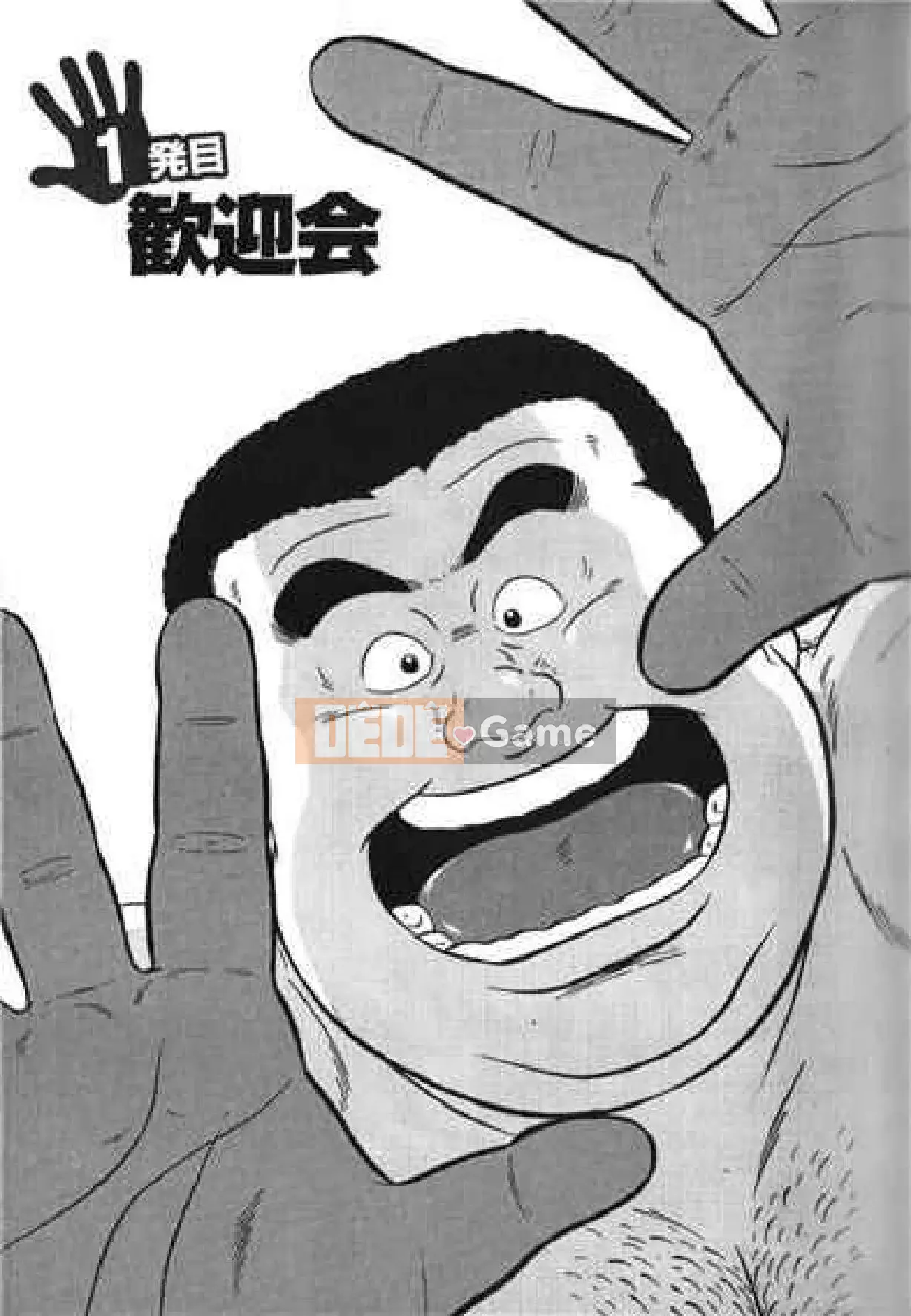 [Shinbashi Tsukihakujigogosha] [Cá voi] Hyakkan Boogie Aizouban