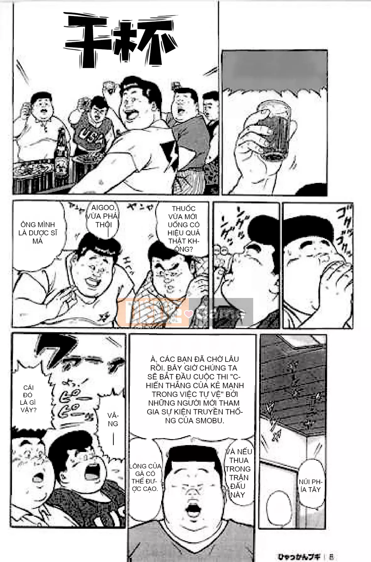 [Shinbashi Tsukihakujigogosha] [Cá voi] Hyakkan Boogie Aizouban