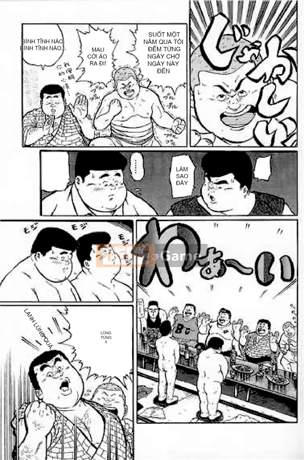 [Shinbashi Tsukihakujigogosha] [Cá voi] Hyakkan Boogie Aizouban