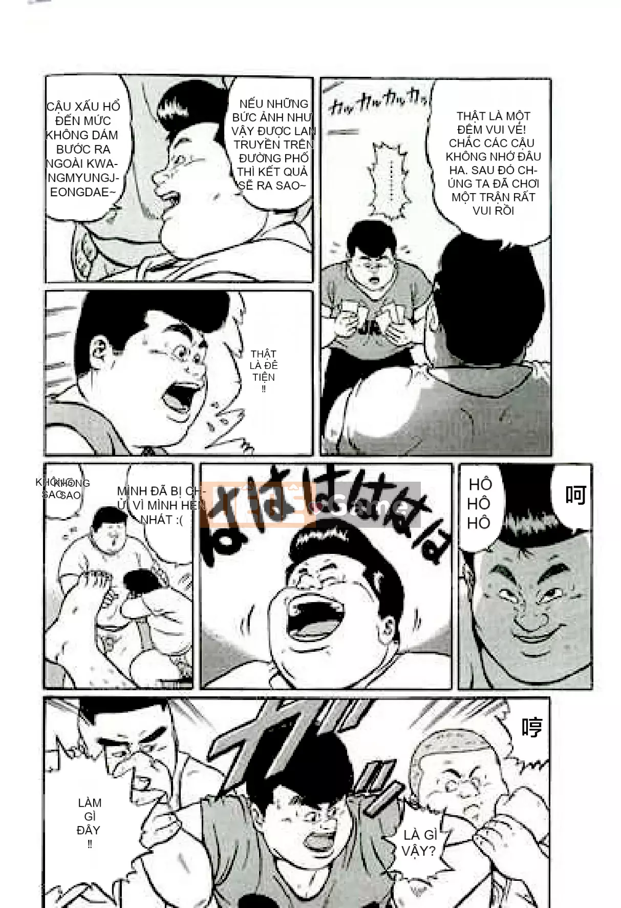 [Shinbashi Tsukihakujigogosha] [Cá voi] Hyakkan Boogie Aizouban