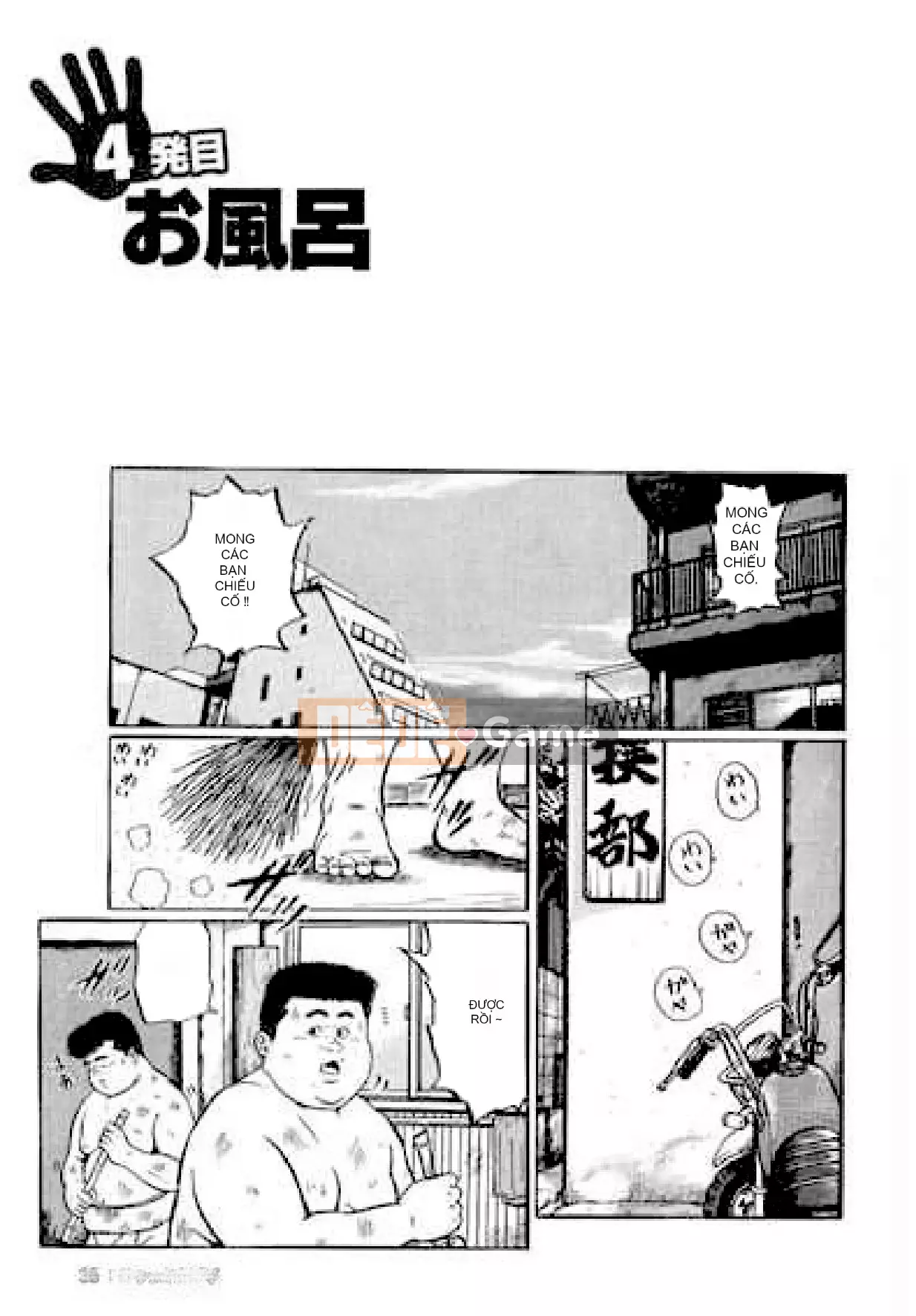 [Shinbashi Tsukihakujigogosha] [Cá voi] Hyakkan Boogie Aizouban