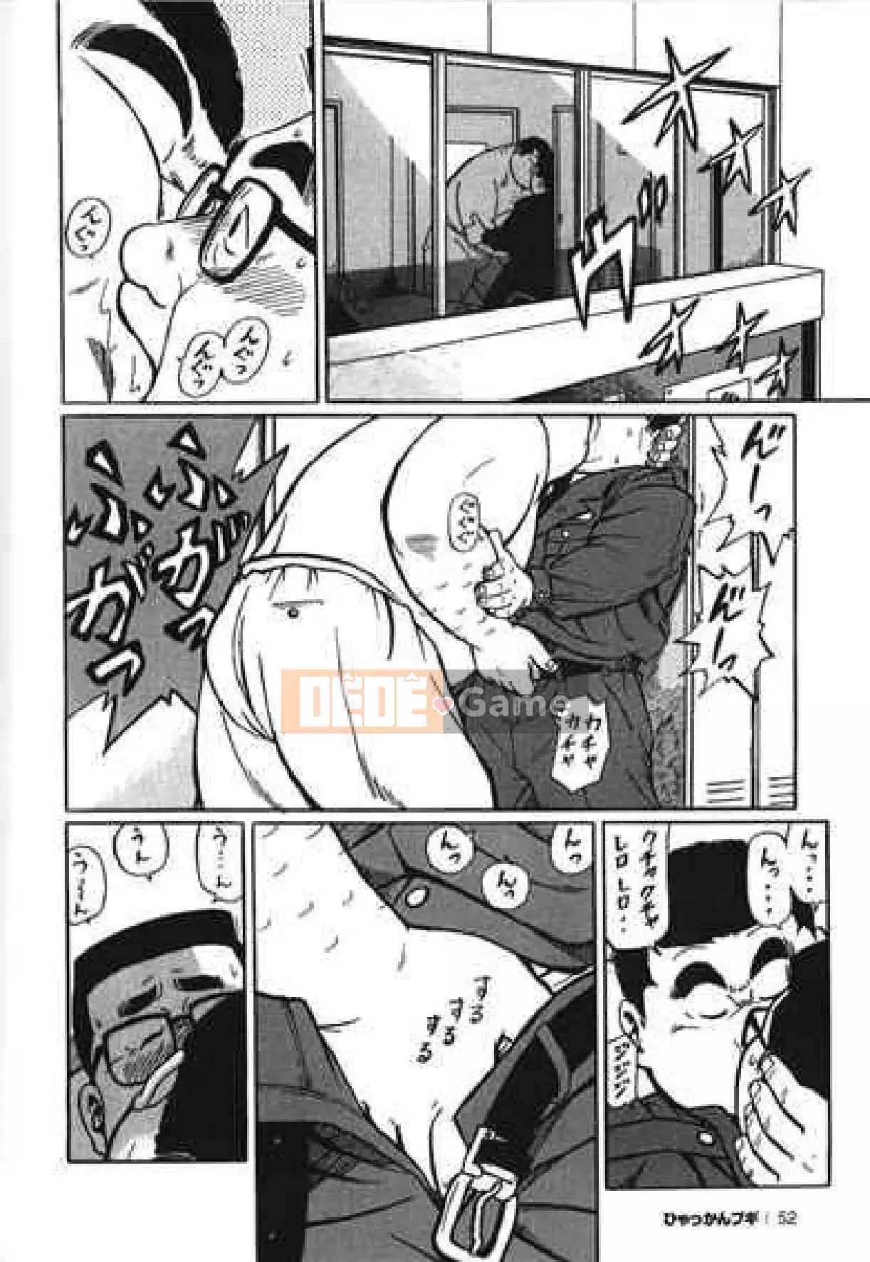 [Shinbashi Tsukihakujigogosha] [Cá voi] Hyakkan Boogie Aizouban