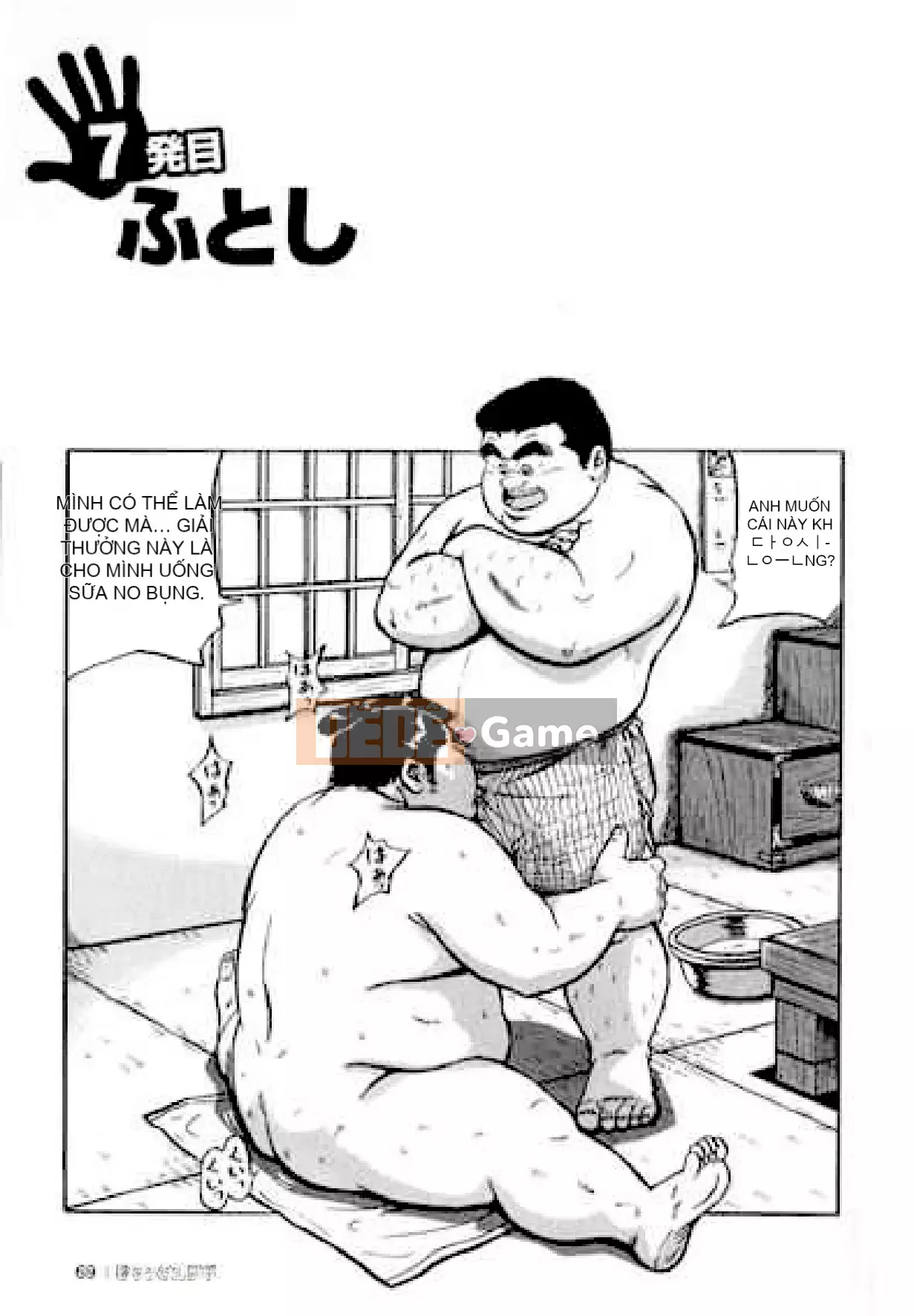 [Shinbashi Tsukihakujigogosha] [Cá voi] Hyakkan Boogie Aizouban