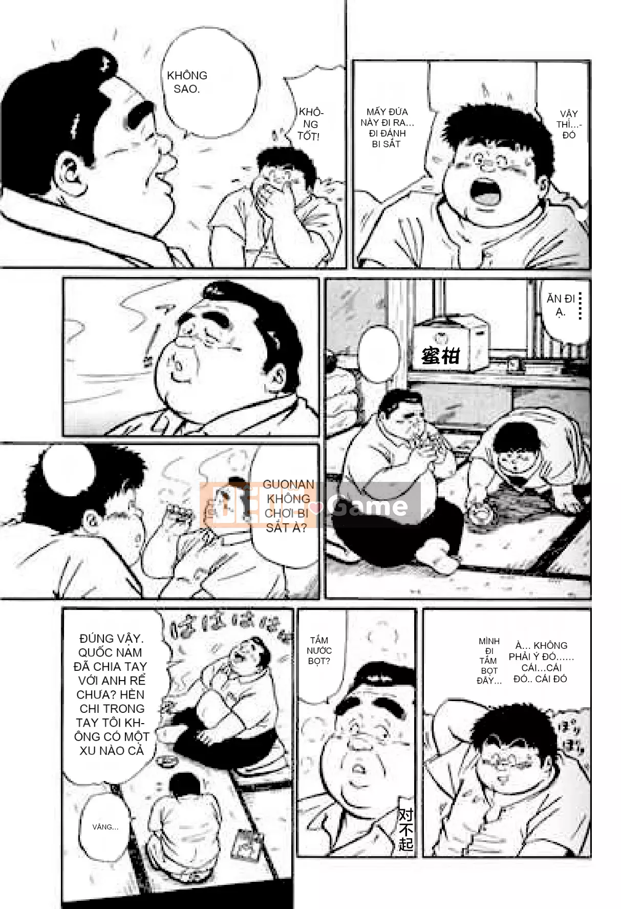 [Shinbashi Tsukihakujigogosha] [Cá voi] Hyakkan Boogie Aizouban