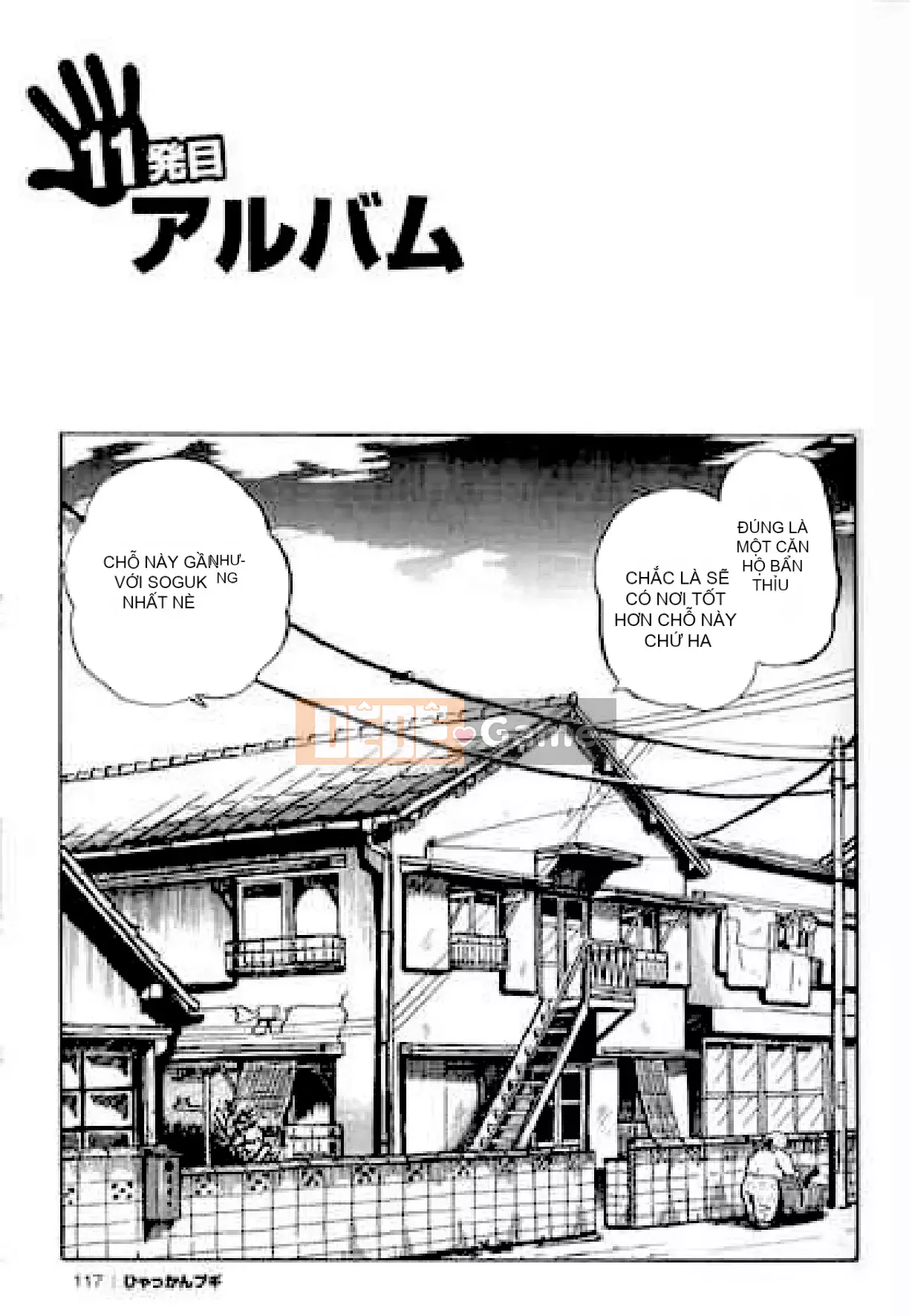 [Shinbashi Tsukihakujigogosha] [Cá voi] Hyakkan Boogie Aizouban